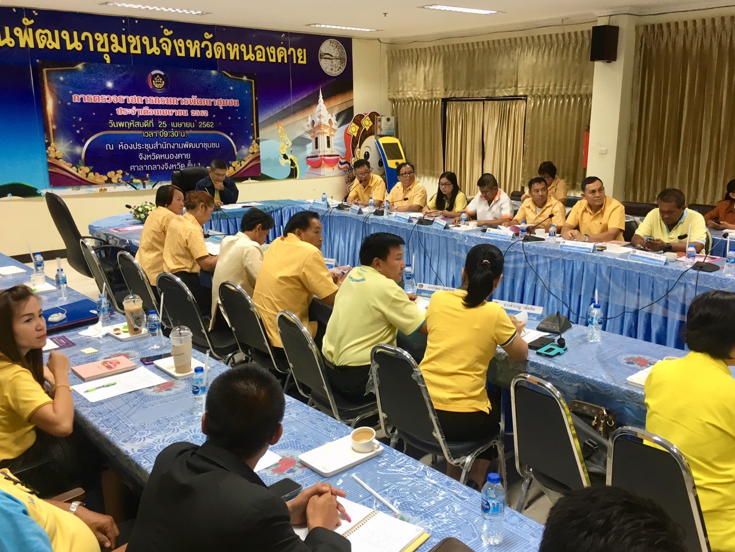 ผู้ตรวจราชการกรมการพัฒนาชุมชน ลงพื้นที่ตรวจติดตามงาน ณ จังหวัดหนองคาย