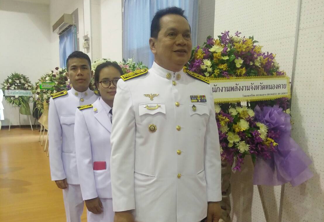 พช.หนองคาย ร่วมพิธีวางพวงมาลา วันคล้ายวันสวรรคตสมเด็จพระนเรศวรมหาราช