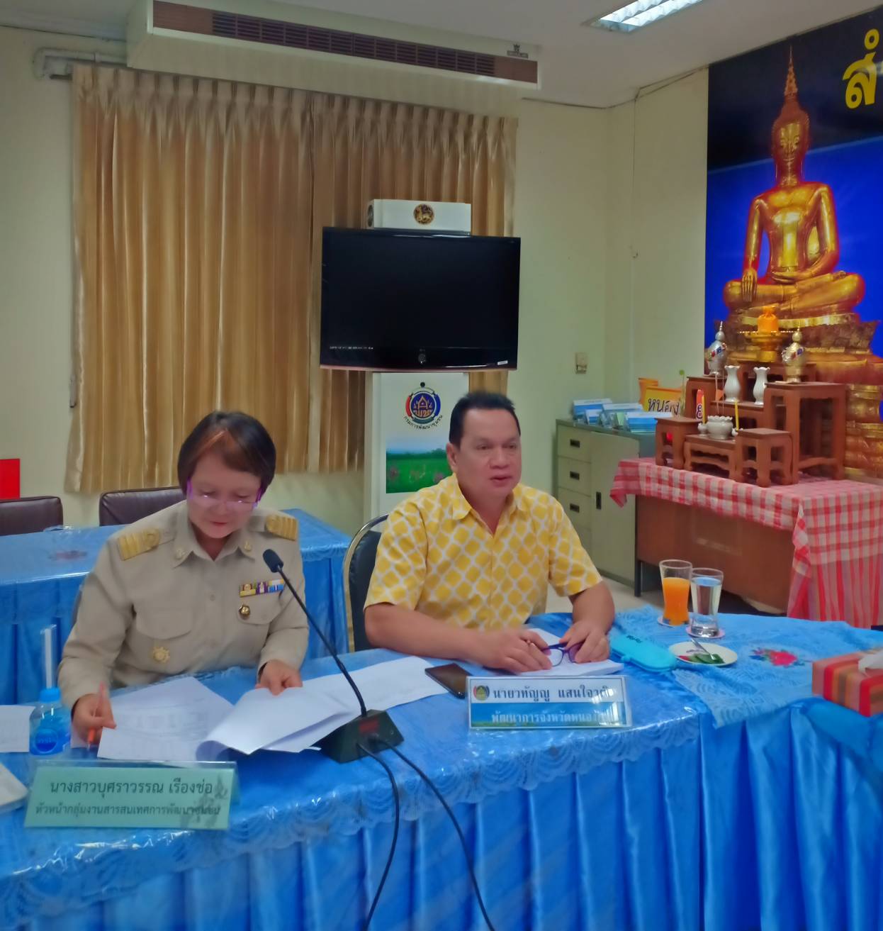 หนองคาย จัดการประชุมคณะอนุกรรมการบริหารกองทุนพัฒนาบทบาทสตรีระดับจังหวัดจังหวัดหนองคาย ครั้งที่ 4/2562