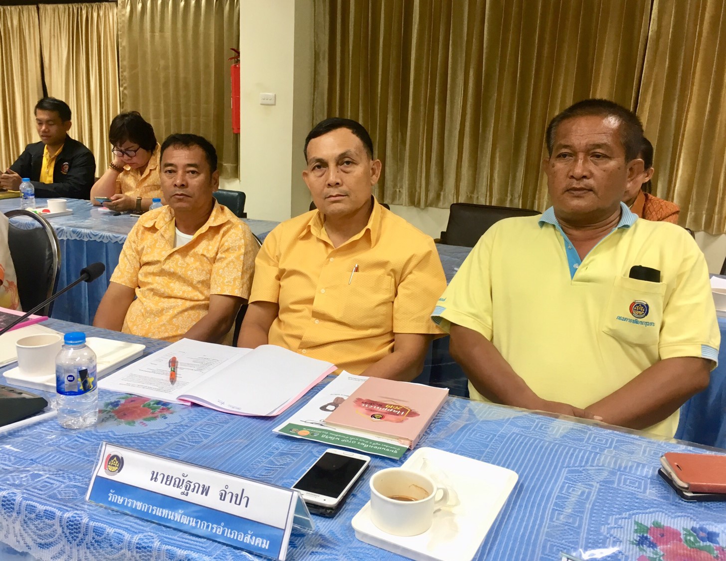 ผู้ตรวจราชการกรมการพัฒนาชุมชน ลงพื้นที่ตรวจติดตามงาน ณ จังหวัดหนองคาย