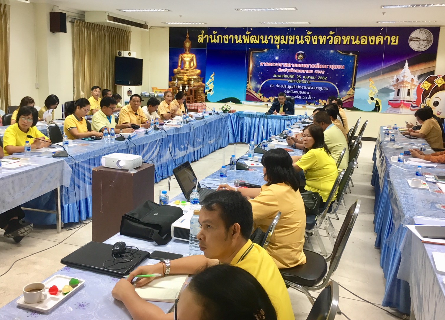 ผู้ตรวจราชการกรมการพัฒนาชุมชน ลงพื้นที่ตรวจติดตามงาน ณ จังหวัดหนองคาย