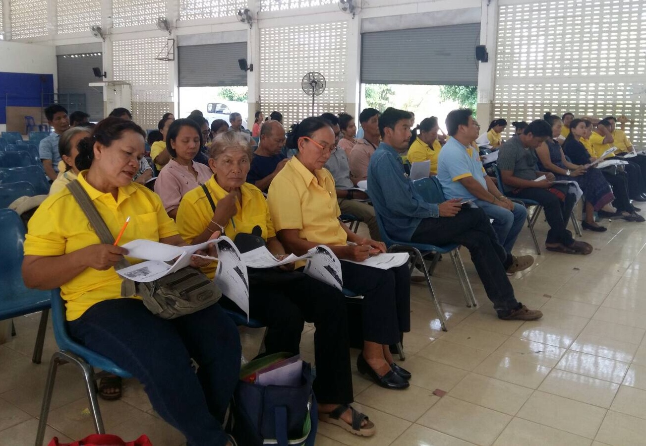 หนองคาย จัดการประชุมชี้แจงแนวทางและหลักเกณฑ์ การคัดสรรสุดยอดหนึ่งตำบลหนึ่งผลิตภัณฑ์ไทยปี 2562 (OTOP product Champion OPC)