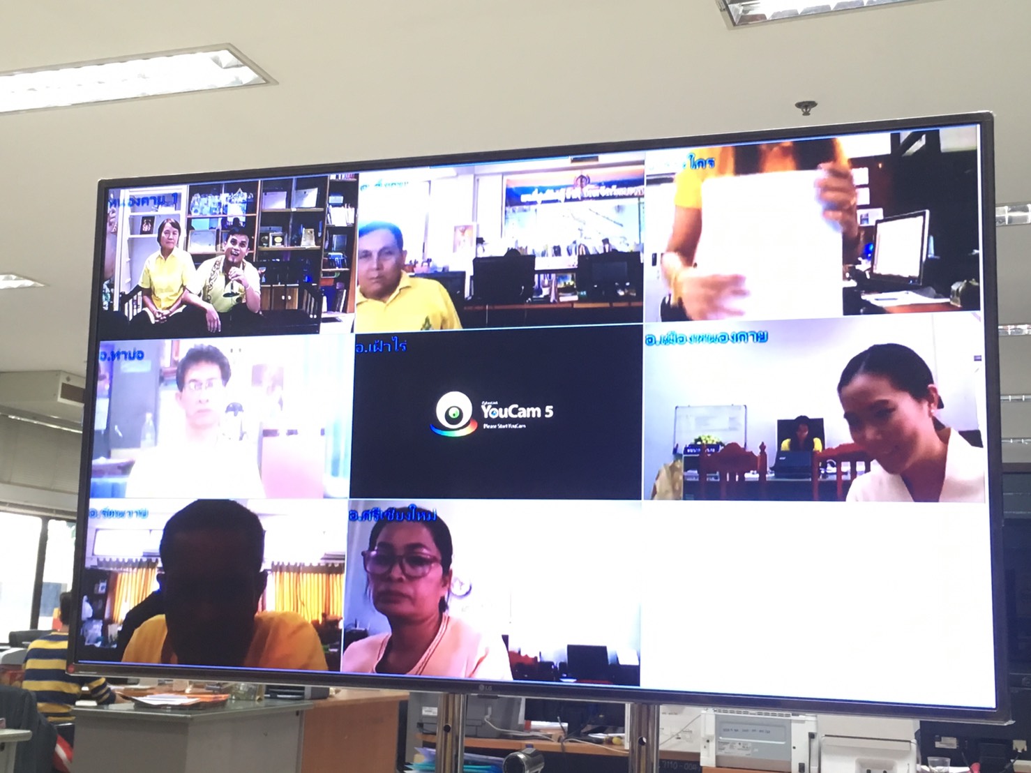 พช.หนองคาย สนับสนุนการดำเนินงาน พช.อำเภอ ผ่านระบบห้องประชุมออนไลน์ (Sessioncall)