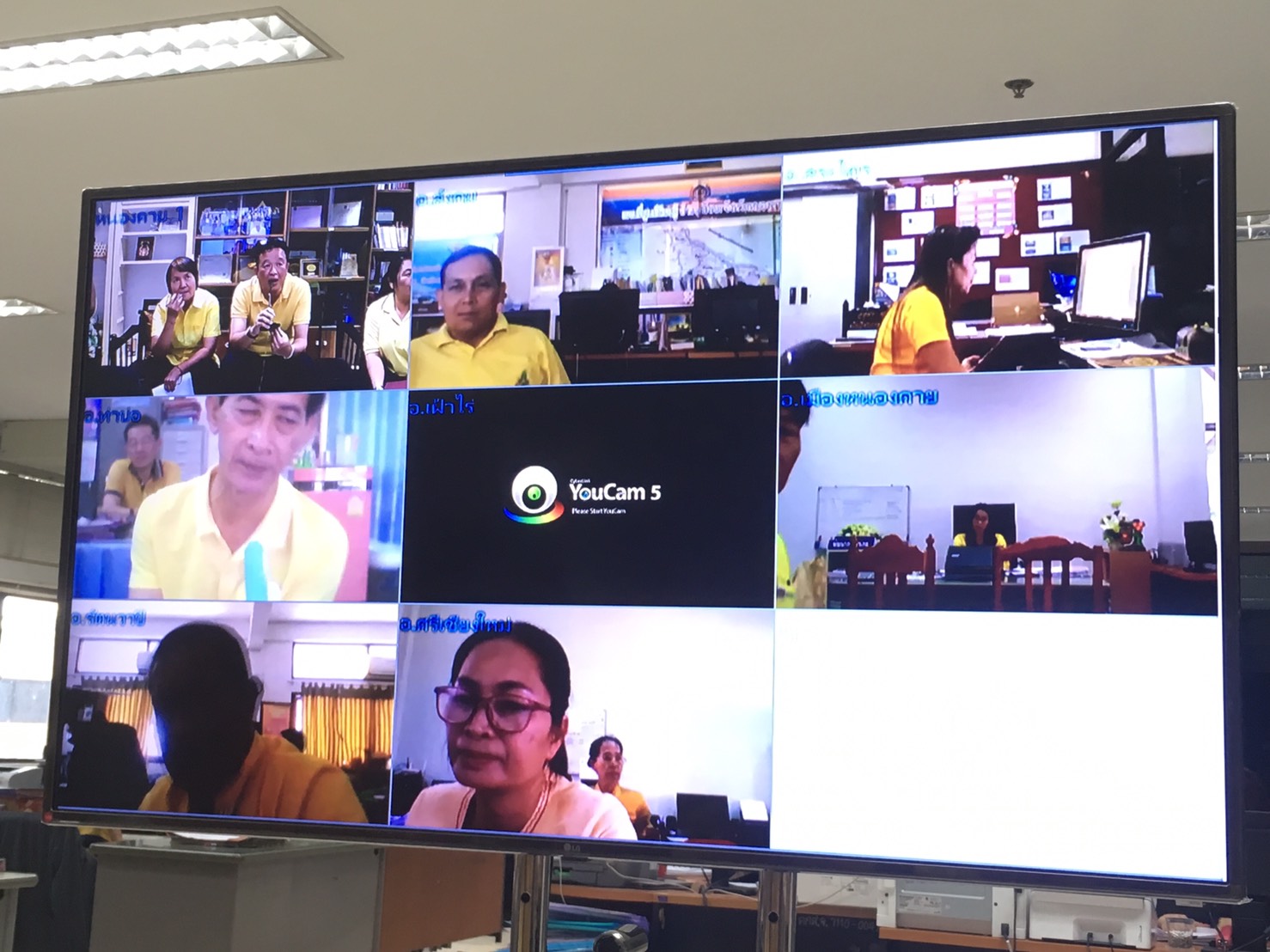 พช.หนองคาย สนับสนุนการดำเนินงาน พช.อำเภอ ผ่านระบบห้องประชุมออนไลน์ (Sessioncall)