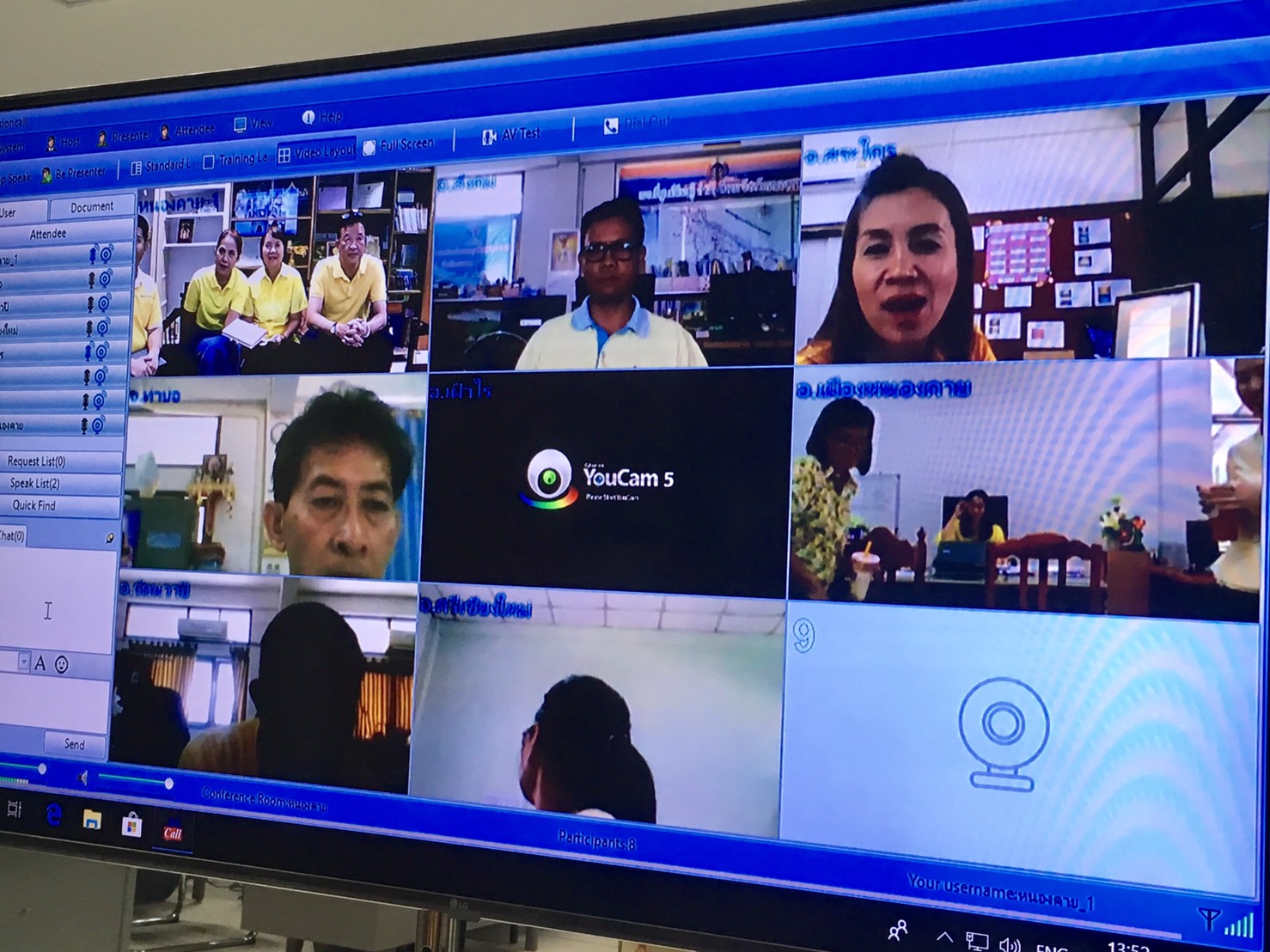 พช.หนองคาย สนับสนุนการดำเนินงาน พช.อำเภอ ผ่านระบบห้องประชุมออนไลน์ (Sessioncall)