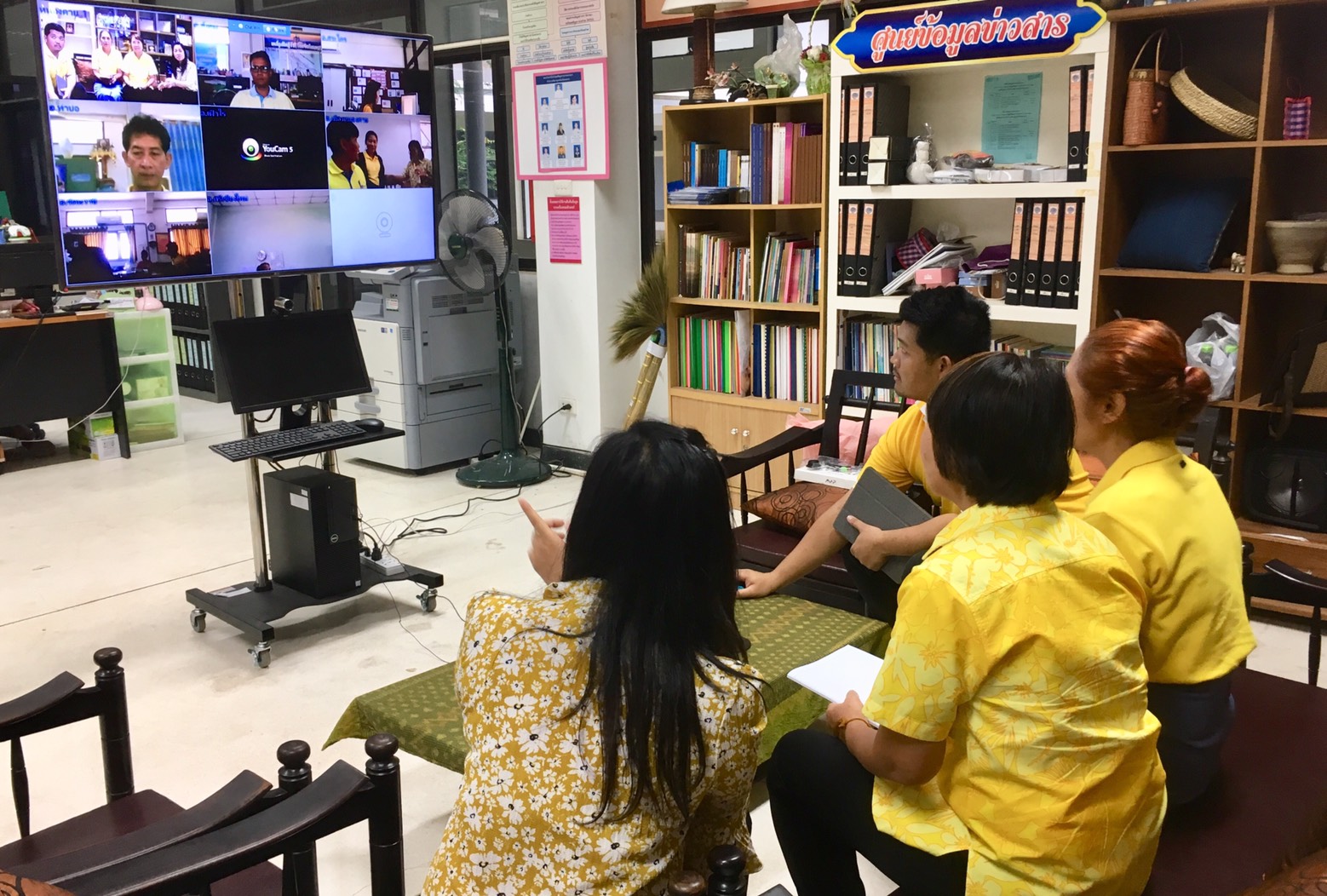 พช.หนองคาย สนับสนุนการดำเนินงาน พช.อำเภอ ผ่านระบบห้องประชุมออนไลน์ (Sessioncall)