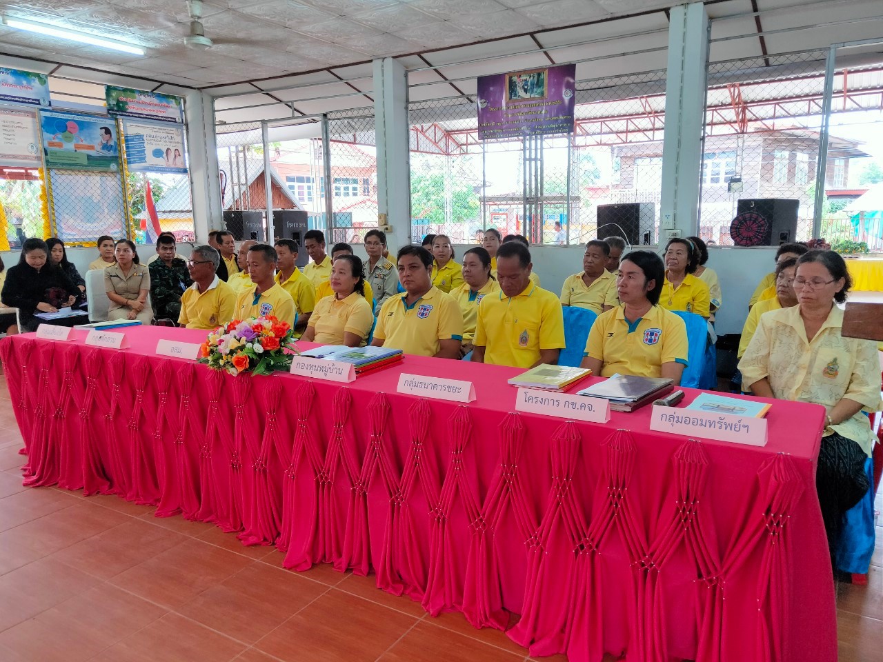 คณะกรรมการคัดสรรกิจกรรมพัฒนาชุมชนดีเด่น ระดับจังหวัด จังหวัดหนองคาย ลงพื้นที่คัดสรรหมู่บ้านเศรษฐกิจพอเพียง “อยู่เย็น เป็นสุข” ณ บ้านสังกะลี หมู่ที่ 5 ตำบลแก้งไก่อำเภอสังคม