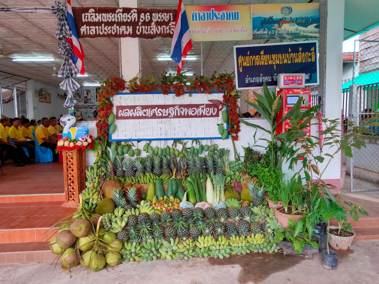 คณะกรรมการคัดสรรกิจกรรมพัฒนาชุมชนดีเด่น ระดับจังหวัด จังหวัดหนองคาย ลงพื้นที่คัดสรรหมู่บ้านเศรษฐกิจพอเพียง “อยู่เย็น เป็นสุข” ณ บ้านสังกะลี หมู่ที่ 5 ตำบลแก้งไก่อำเภอสังคม