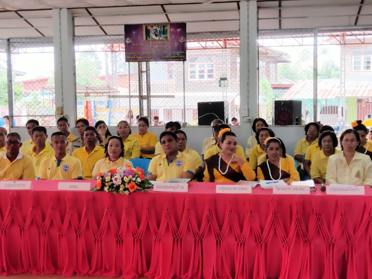 คณะกรรมการคัดสรรกิจกรรมพัฒนาชุมชนดีเด่น ระดับจังหวัด จังหวัดหนองคาย ลงพื้นที่คัดสรรหมู่บ้านเศรษฐกิจพอเพียง “อยู่เย็น เป็นสุข” ณ บ้านสังกะลี หมู่ที่ 5 ตำบลแก้งไก่อำเภอสังคม