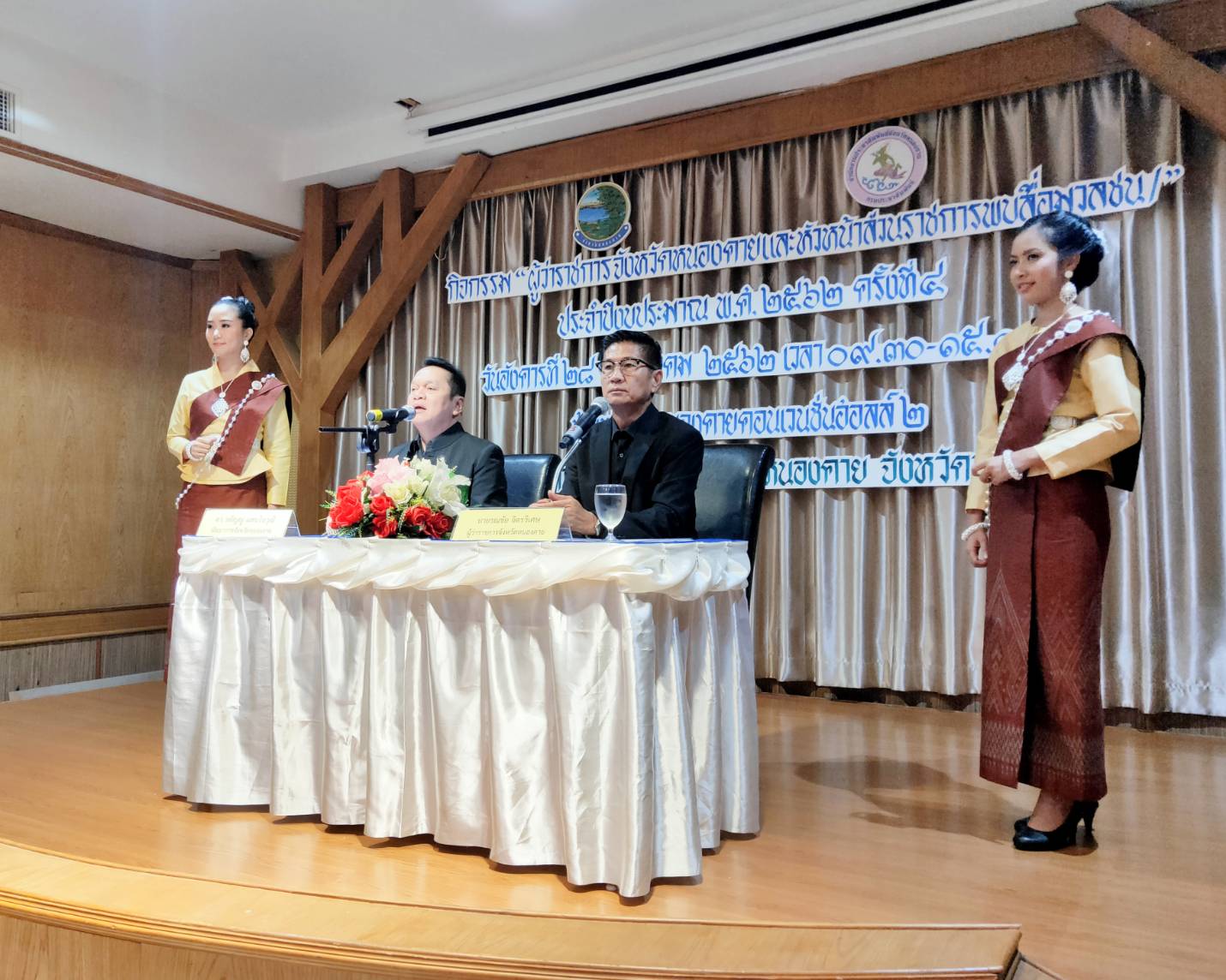 พจ.หนองคาย ร่วมกิจกรรม “ผู้ว่าราชการจังหวัดหนองคายและหัวหน้าส่วนราชการพบสื่อมวลชน” ประจำปีงบประมาณ พ.ศ. 2562 ครั้งที่ 4