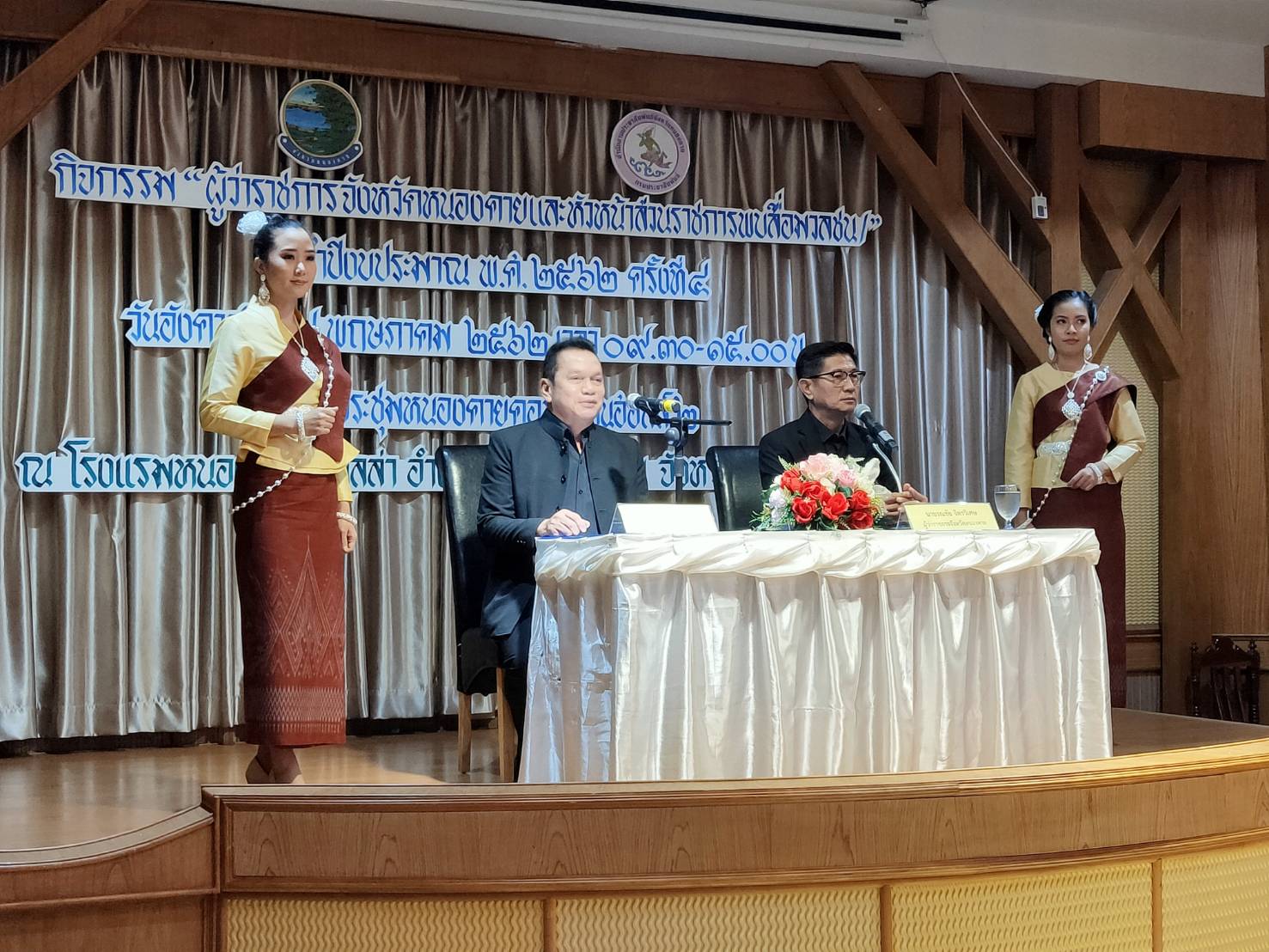 พจ.หนองคาย ร่วมกิจกรรม “ผู้ว่าราชการจังหวัดหนองคายและหัวหน้าส่วนราชการพบสื่อมวลชน” ประจำปีงบประมาณ พ.ศ. 2562 ครั้งที่ 4