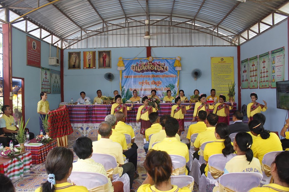 คณะกรรมการคัดสรรกิจกรรมพัฒนาชุมชนดีเด่น ระดับจังหวัด จังหวัดหนองคาย ลงพื้นที่คัดสรรหมู่บ้านเศรษฐกิจพอเพียง “อยู่เย็น เป็นสุข” ณ บ้านหนองยาง หมู่ที่ 6 ตำบลเฝ้าไร่ อำเภอเฝ้าไร่