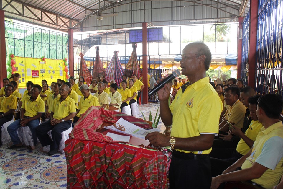 คณะกรรมการคัดสรรกิจกรรมพัฒนาชุมชนดีเด่น ระดับจังหวัด จังหวัดหนองคาย ลงพื้นที่คัดสรรหมู่บ้านเศรษฐกิจพอเพียง “อยู่เย็น เป็นสุข” ณ บ้านหนองยาง หมู่ที่ 6 ตำบลเฝ้าไร่ อำเภอเฝ้าไร่