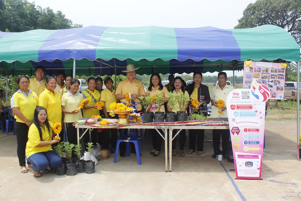 คณะกรรมการคัดสรรกิจกรรมพัฒนาชุมชนดีเด่น ระดับจังหวัด จังหวัดหนองคาย ลงพื้นที่คัดสรรหมู่บ้านเศรษฐกิจพอเพียง “อยู่เย็น เป็นสุข” ณ บ้านคำพัฒนา หมู่ที่ 8 ตำบลบ้านผือ อำเภอโพนพิสัย