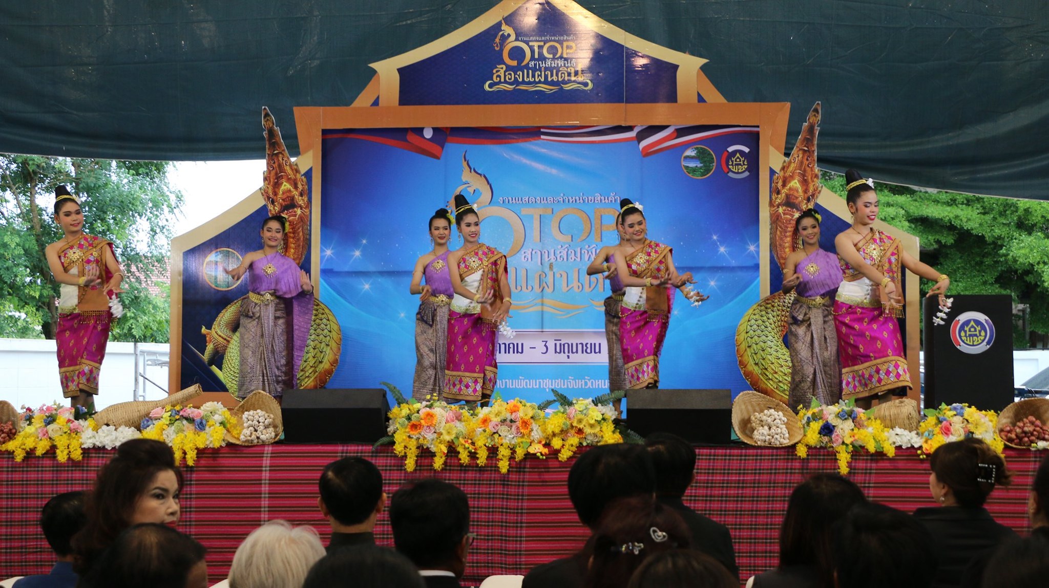 จังหวัดหนองคาย โดยสำนักงานพัฒนาชุมชนจังหวัดหนองคาย จัดงานแสดงและจำหน่ายผลิตภัณฑ์OTOP สานสัมพันธ์สองแผ่นดินหนองคาย-เวียงจันทน์