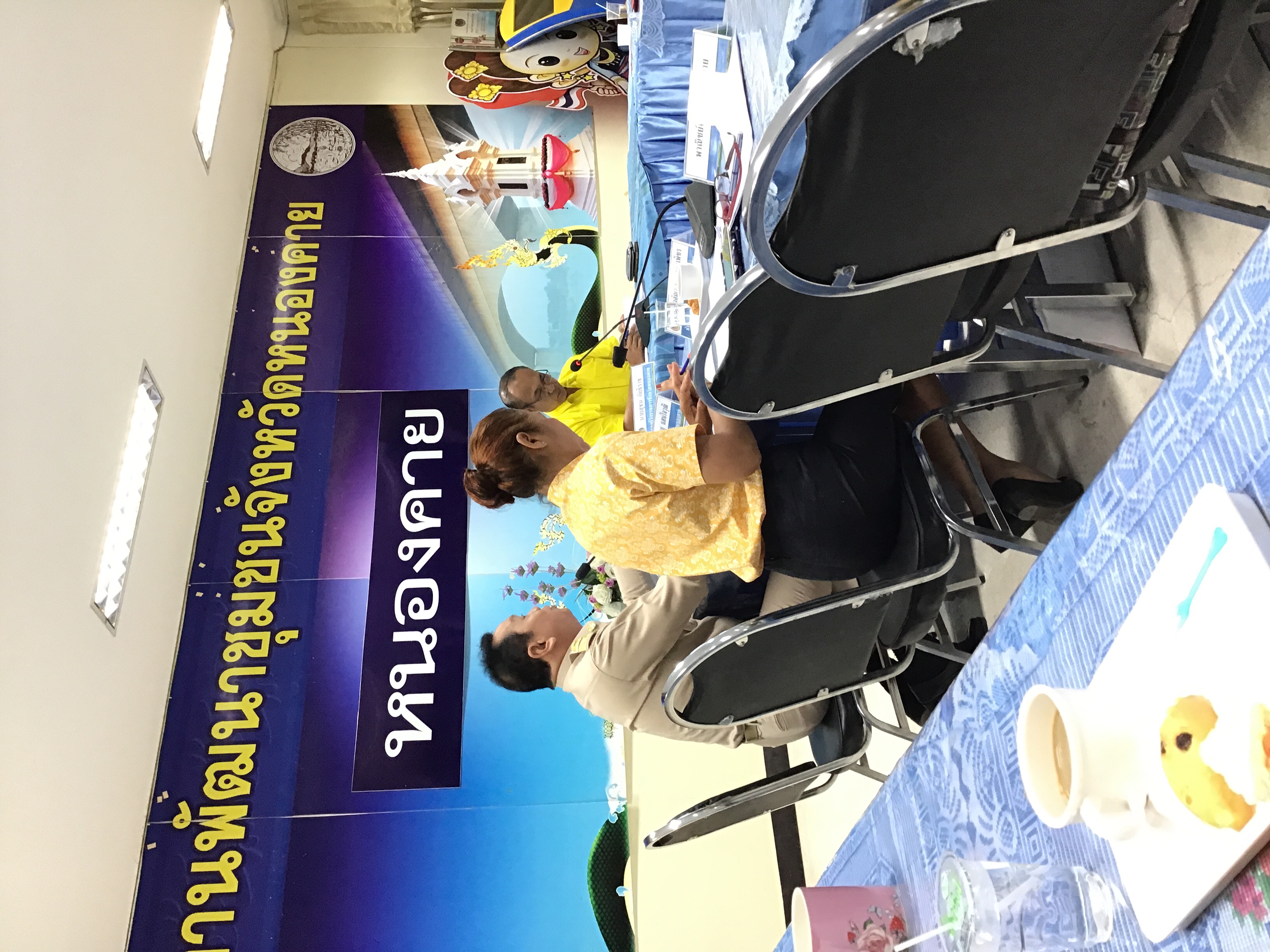 หนองคาย…ประชุมคณะกรรมการดำเนินการคัดสรรสุดยอด หนึ่งตำบล หนึ่งผลิตภัณฑ์ไทย จังหวัดหนองคาย ปี พ.ศ.2562 (OTOP Product Champion : OPC)