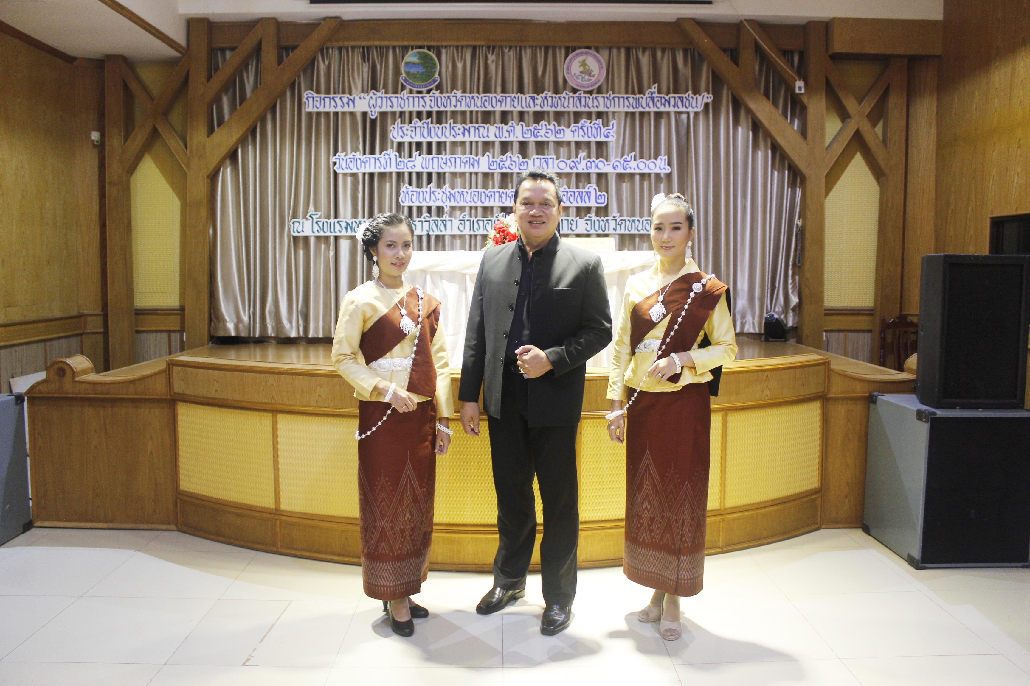 พจ.หนองคาย ร่วมกิจกรรม “ผู้ว่าราชการจังหวัดหนองคายและหัวหน้าส่วนราชการพบสื่อมวลชน” ประจำปีงบประมาณ พ.ศ. 2562 ครั้งที่ 4