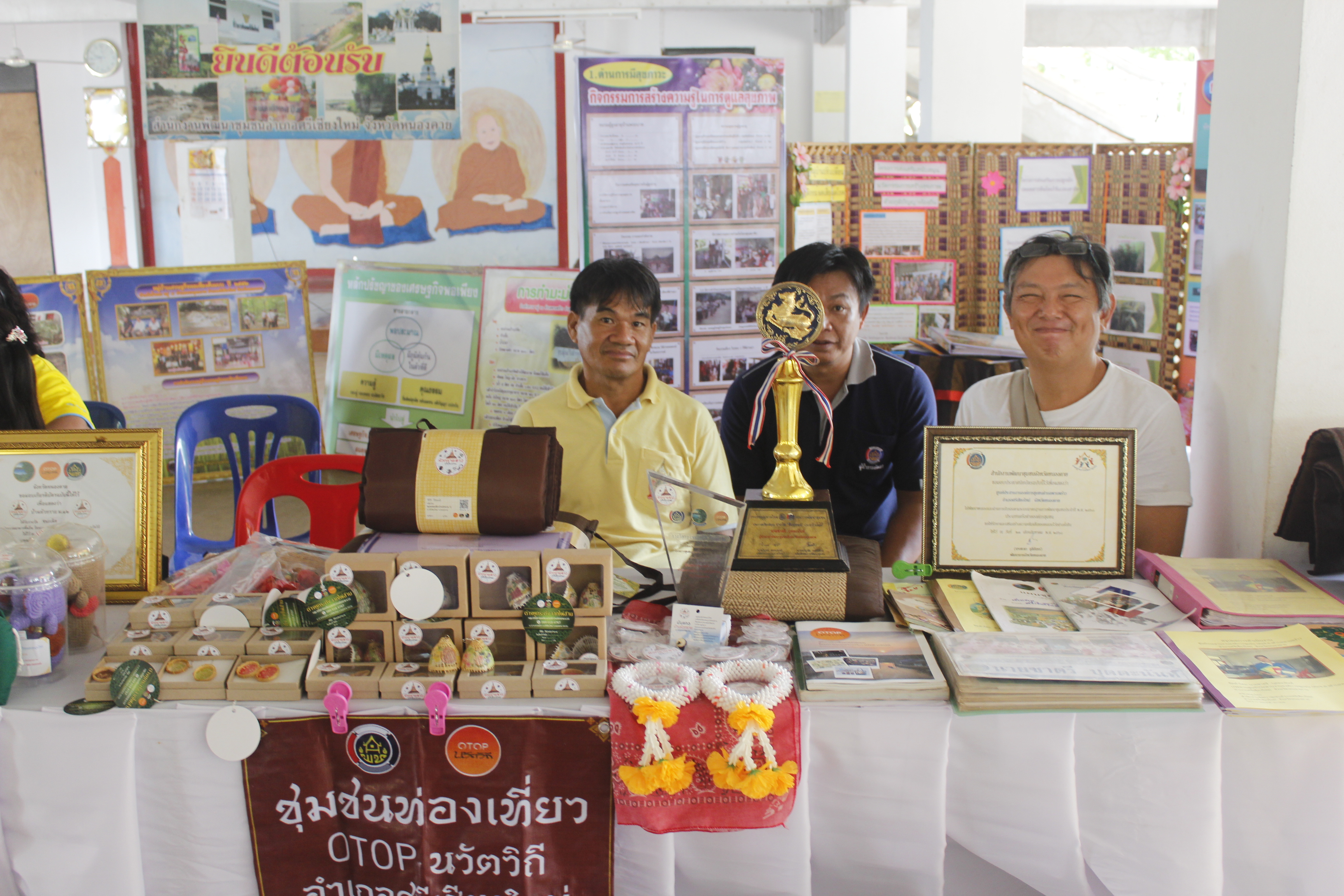ณะกรรมการคัดสรรกิจกรรมพัฒนาชุมชนดีเด่น ระดับจังหวัด จังหวัดหนองคาย ลงพื้นที่คัดสรรหมู่บ้านเศรษฐกิจพอเพียง “อยู่เย็น เป็นสุข” ณ บ้านพระบาท หมู่ที่ 1 ตำบลพระพุทธบาท อำเภอศรีเชียงใหม่
