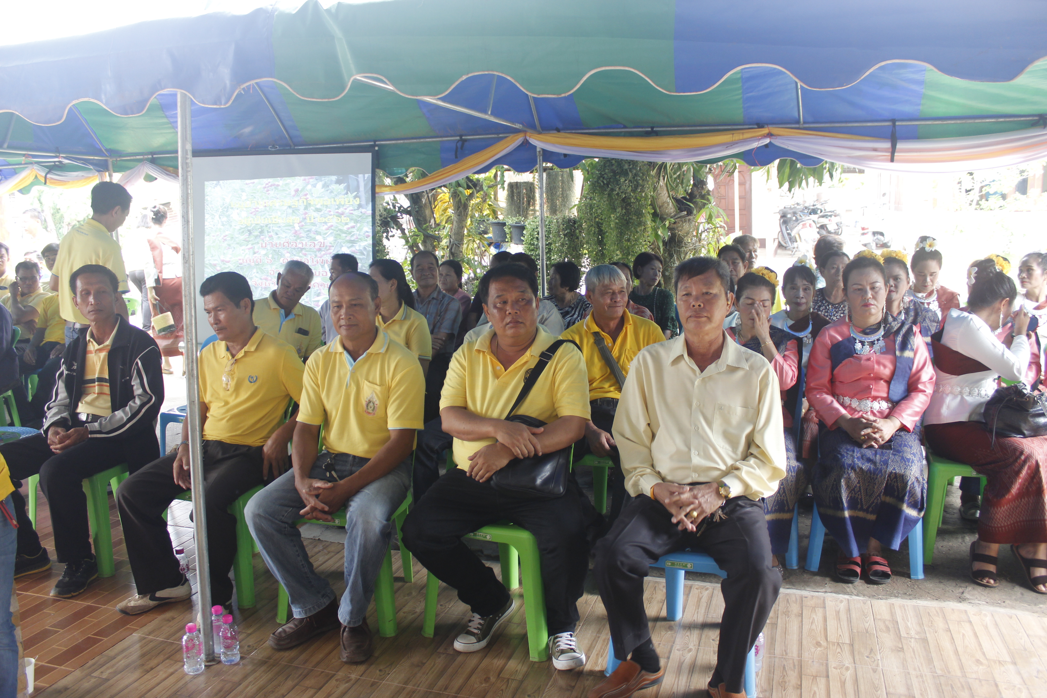 คณะกรรมการคัดสรรกิจกรรมพัฒนาชุมชนดีเด่น ระดับจังหวัด จังหวัดหนองคาย ลงพื้นที่คัดสรรหมู่บ้านเศรษฐกิจพอเพียง “อยู่เย็น เป็นสุข” ณ บ้านศิลาเลข หมู่ที่ 6 ตำบลโพนสา อำเภอท่าบ่อ