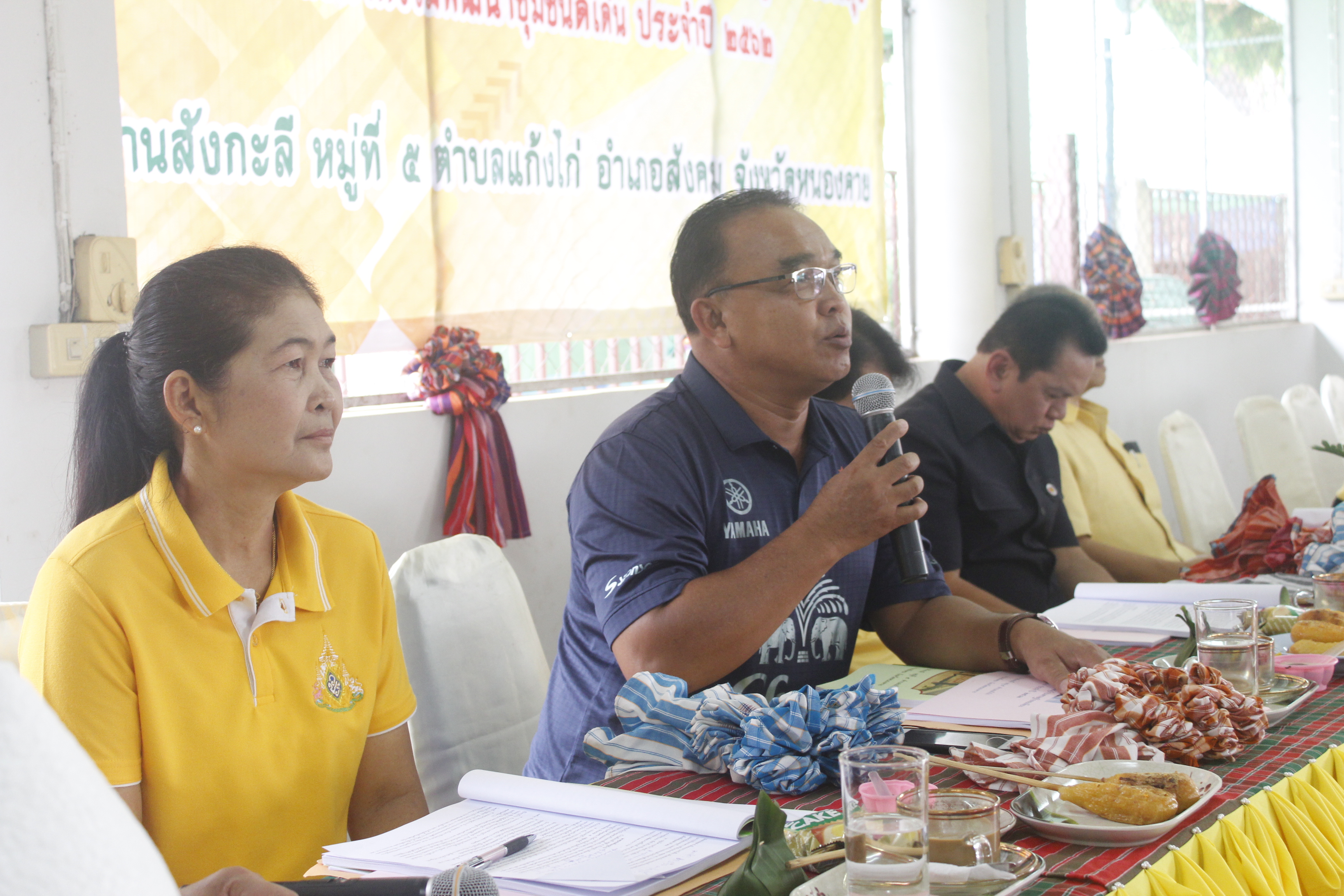 คณะกรรมการคัดสรรกิจกรรมพัฒนาชุมชนดีเด่น ระดับจังหวัด จังหวัดหนองคาย ลงพื้นที่คัดสรรหมู่บ้านเศรษฐกิจพอเพียง “อยู่เย็น เป็นสุข” ณ บ้านสังกะลี หมู่ที่ 5 ตำบลแก้งไก่อำเภอสังคม