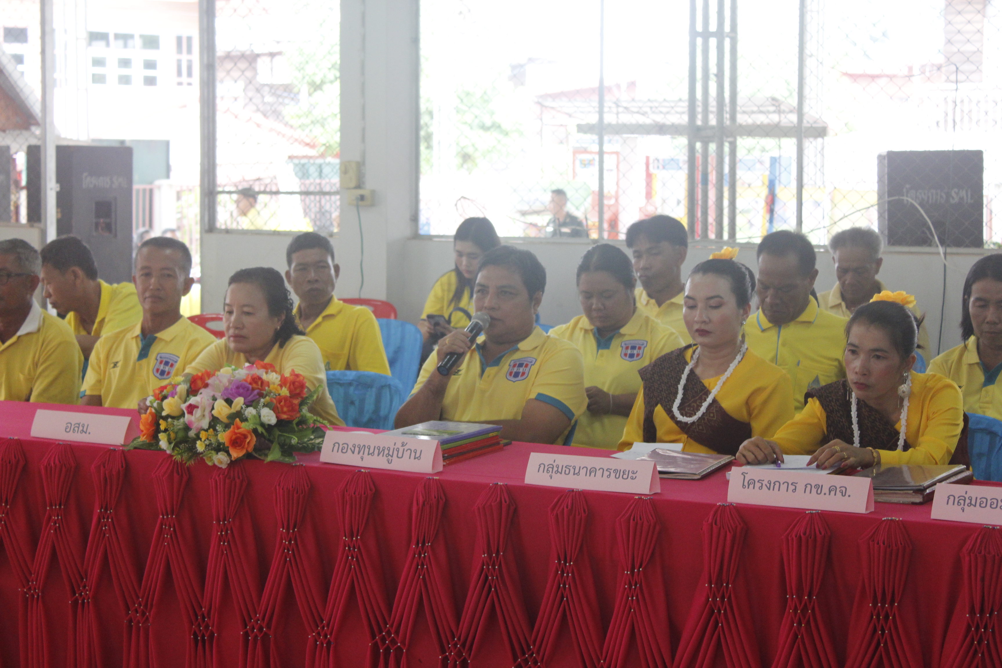 คณะกรรมการคัดสรรกิจกรรมพัฒนาชุมชนดีเด่น ระดับจังหวัด จังหวัดหนองคาย ลงพื้นที่คัดสรรหมู่บ้านเศรษฐกิจพอเพียง “อยู่เย็น เป็นสุข” ณ บ้านสังกะลี หมู่ที่ 5 ตำบลแก้งไก่อำเภอสังคม