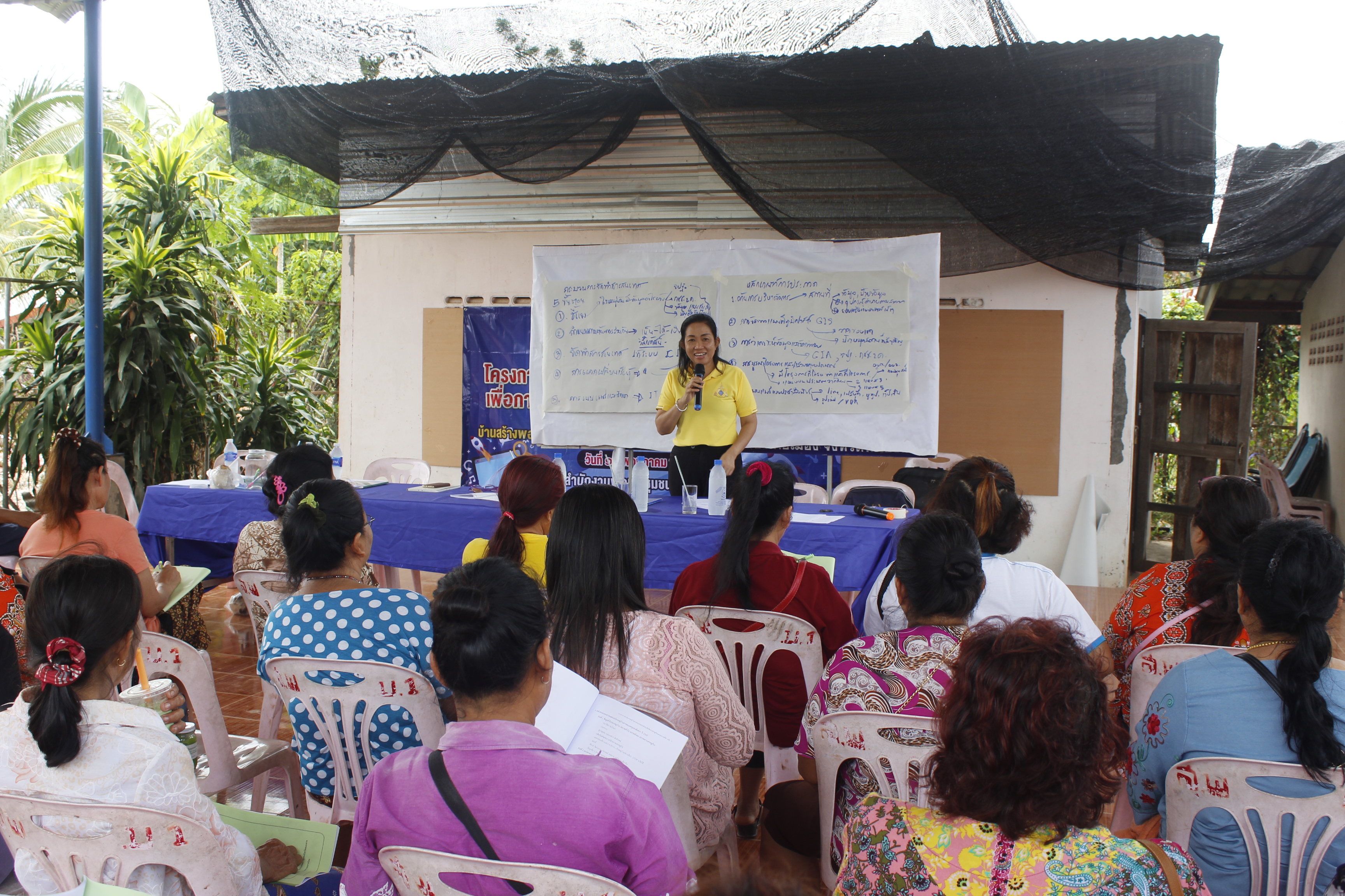 พช.หนองคาย ดำเนินโครงการ…หมู่บ้านสารสนเทศชุมชนดีเด่นเพื่อพัฒนาเศรษฐกิจและคุณภาพชีวิต…