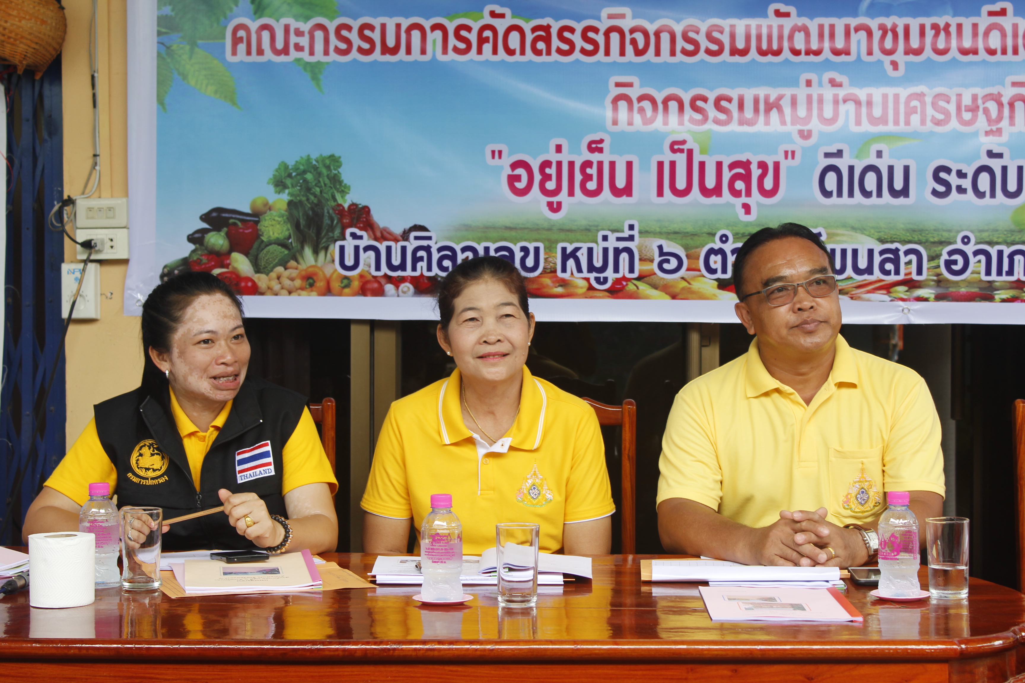 คณะกรรมการคัดสรรกิจกรรมพัฒนาชุมชนดีเด่น ระดับจังหวัด จังหวัดหนองคาย ลงพื้นที่คัดสรรหมู่บ้านเศรษฐกิจพอเพียง “อยู่เย็น เป็นสุข” ณ บ้านศิลาเลข หมู่ที่ 6 ตำบลโพนสา อำเภอท่าบ่อ