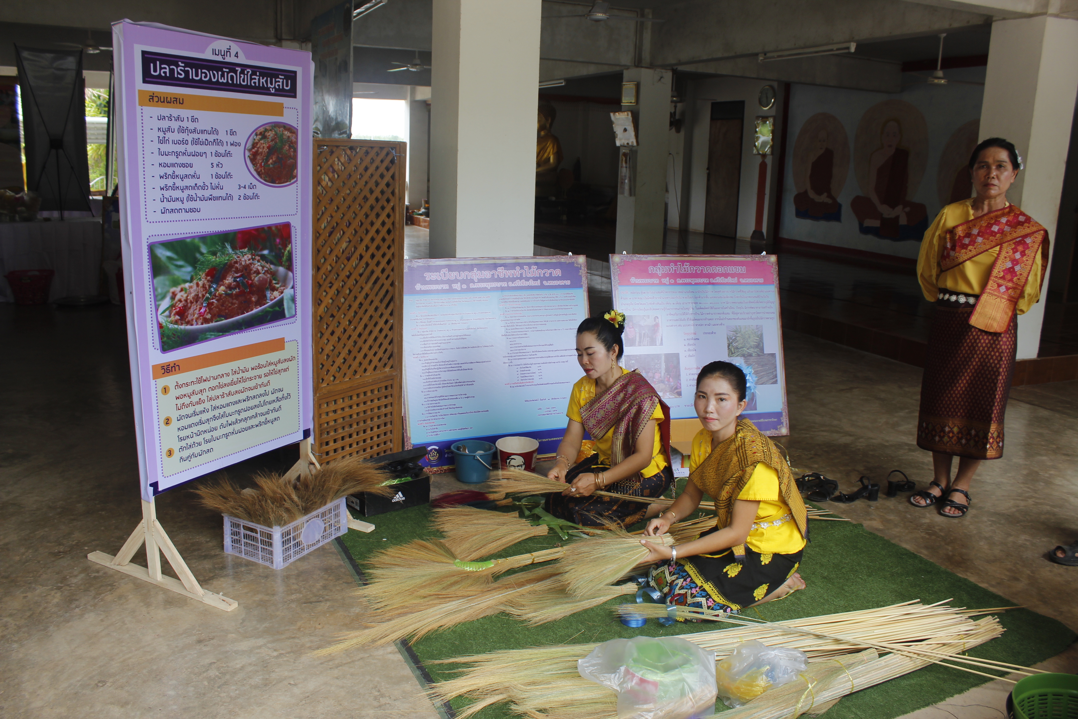 ณะกรรมการคัดสรรกิจกรรมพัฒนาชุมชนดีเด่น ระดับจังหวัด จังหวัดหนองคาย ลงพื้นที่คัดสรรหมู่บ้านเศรษฐกิจพอเพียง “อยู่เย็น เป็นสุข” ณ บ้านพระบาท หมู่ที่ 1 ตำบลพระพุทธบาท อำเภอศรีเชียงใหม่