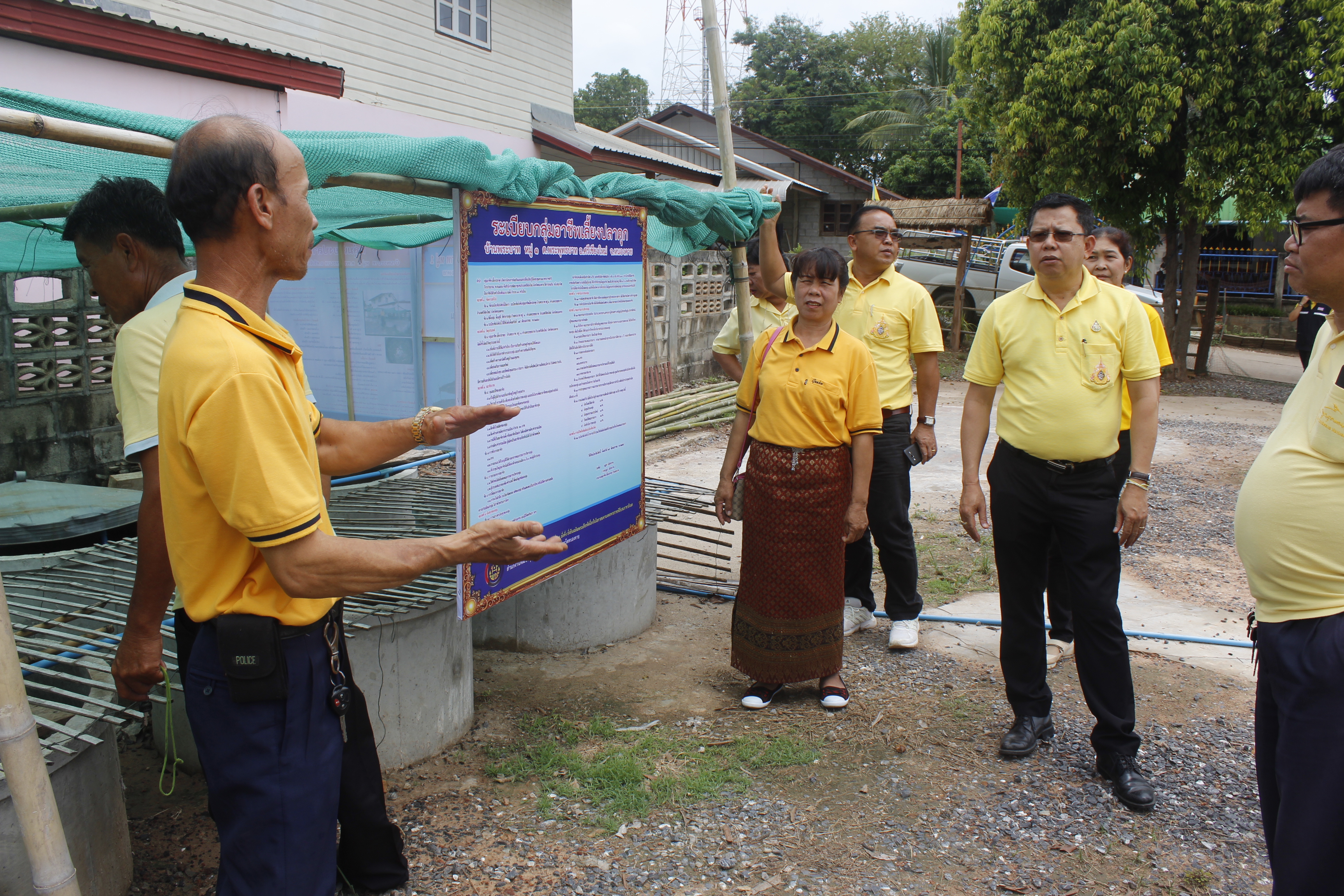 ณะกรรมการคัดสรรกิจกรรมพัฒนาชุมชนดีเด่น ระดับจังหวัด จังหวัดหนองคาย ลงพื้นที่คัดสรรหมู่บ้านเศรษฐกิจพอเพียง “อยู่เย็น เป็นสุข” ณ บ้านพระบาท หมู่ที่ 1 ตำบลพระพุทธบาท อำเภอศรีเชียงใหม่