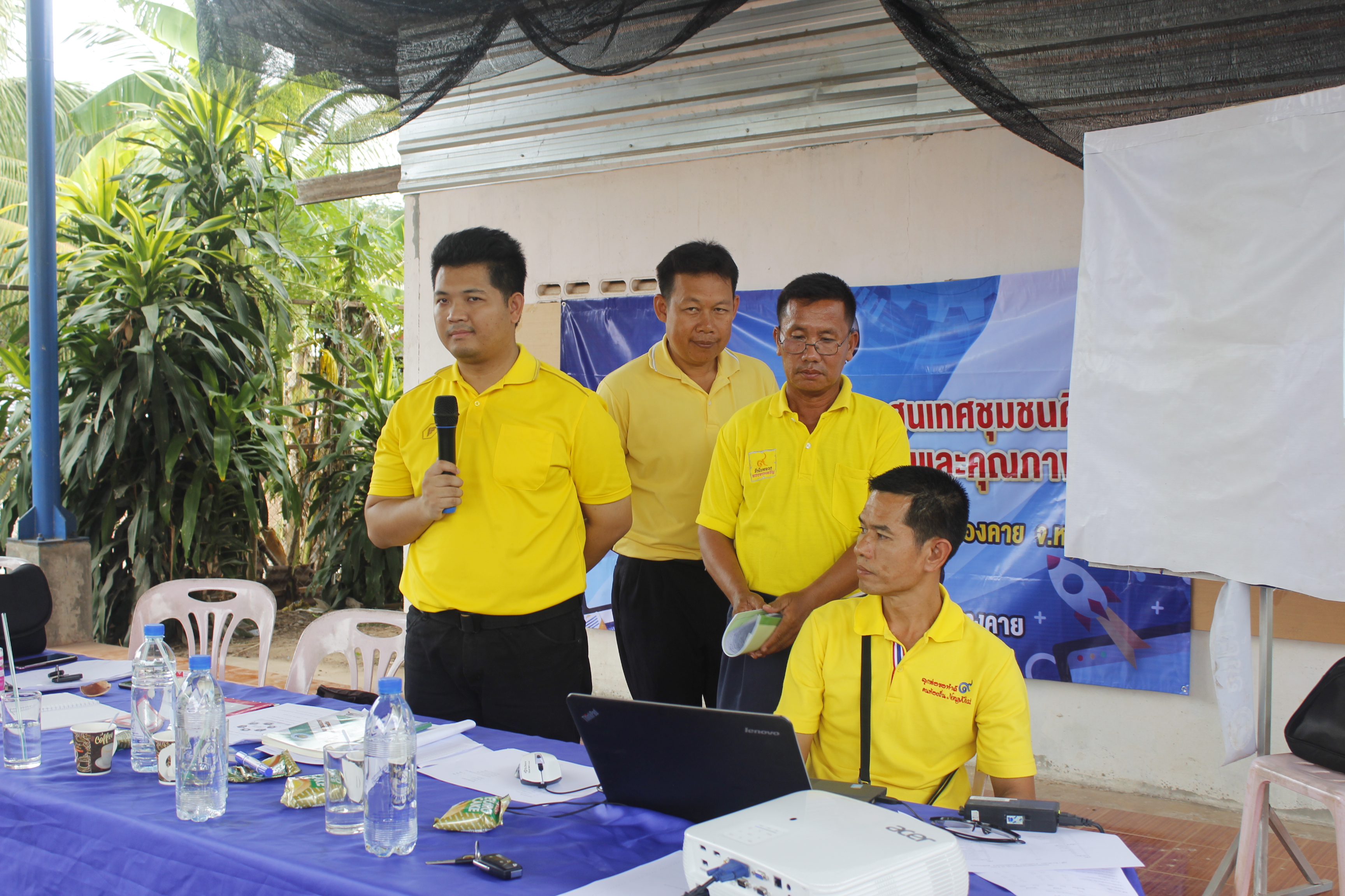 พช.หนองคาย ดำเนินโครงการ…หมู่บ้านสารสนเทศชุมชนดีเด่นเพื่อพัฒนาเศรษฐกิจและคุณภาพชีวิต…