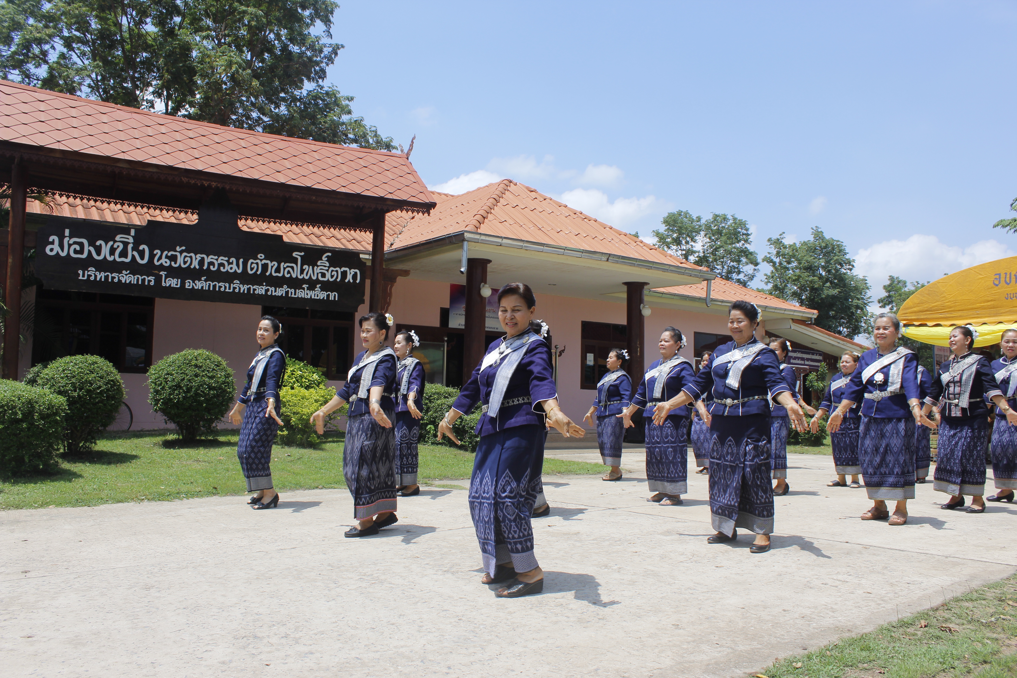 คณะกรรมการคัดสรรกิจกรรมพัฒนาชุมชนดีเด่น ระดับจังหวัด จังหวัดหนองคาย ลงพื้นที่คัดสรรหมู่บ้านเศรษฐกิจพอเพียง “อยู่เย็น เป็นสุข” ณ บ้านโพธิ์ตาก หมู่ที่ 1 ตำบลโพธิ์ตาก อำเภอโพธิ์ตาก