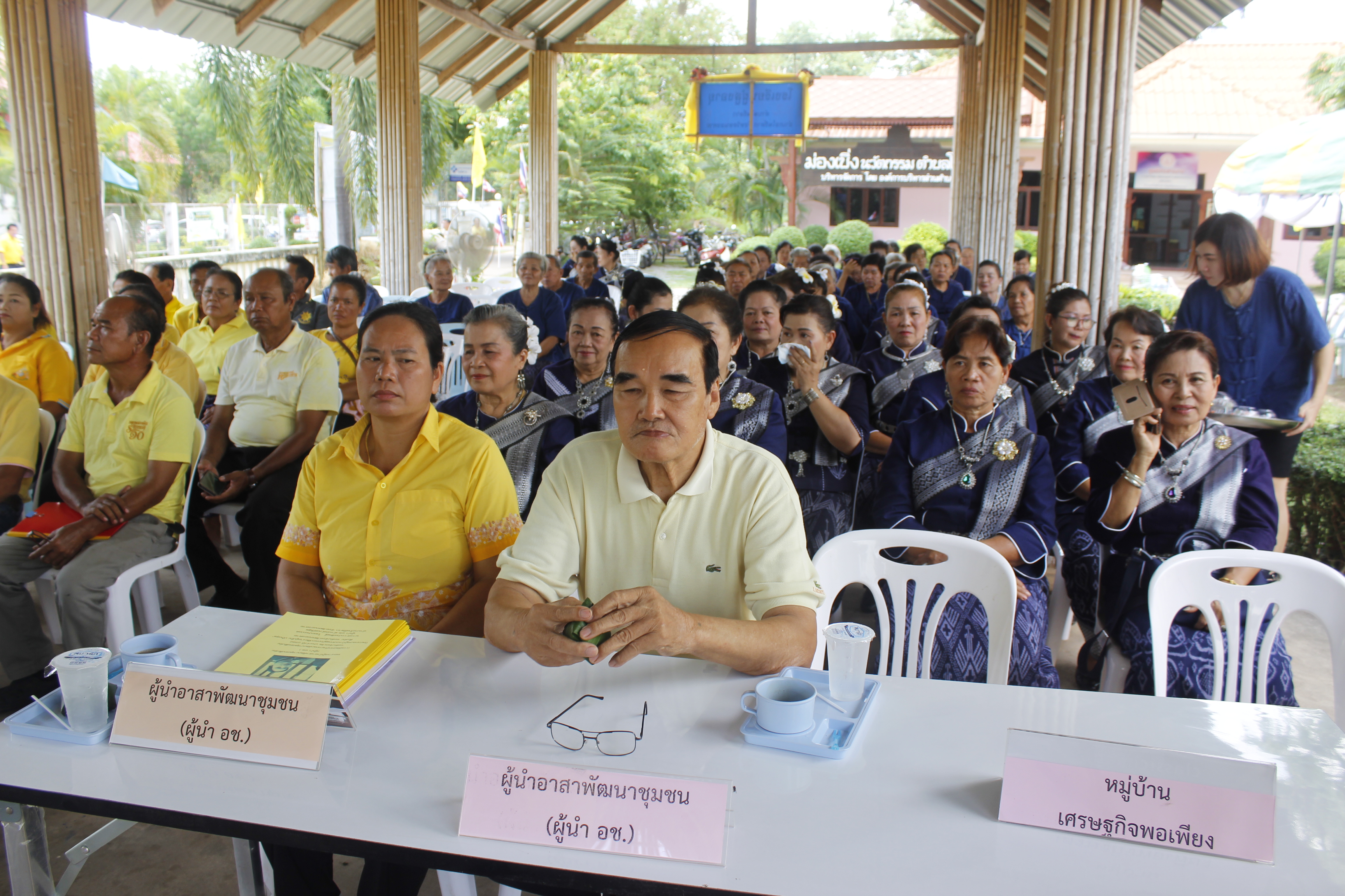 คณะกรรมการคัดสรรกิจกรรมพัฒนาชุมชนดีเด่น ระดับจังหวัด จังหวัดหนองคาย ลงพื้นที่คัดสรรหมู่บ้านเศรษฐกิจพอเพียง “อยู่เย็น เป็นสุข” ณ บ้านโพธิ์ตาก หมู่ที่ 1 ตำบลโพธิ์ตาก อำเภอโพธิ์ตาก