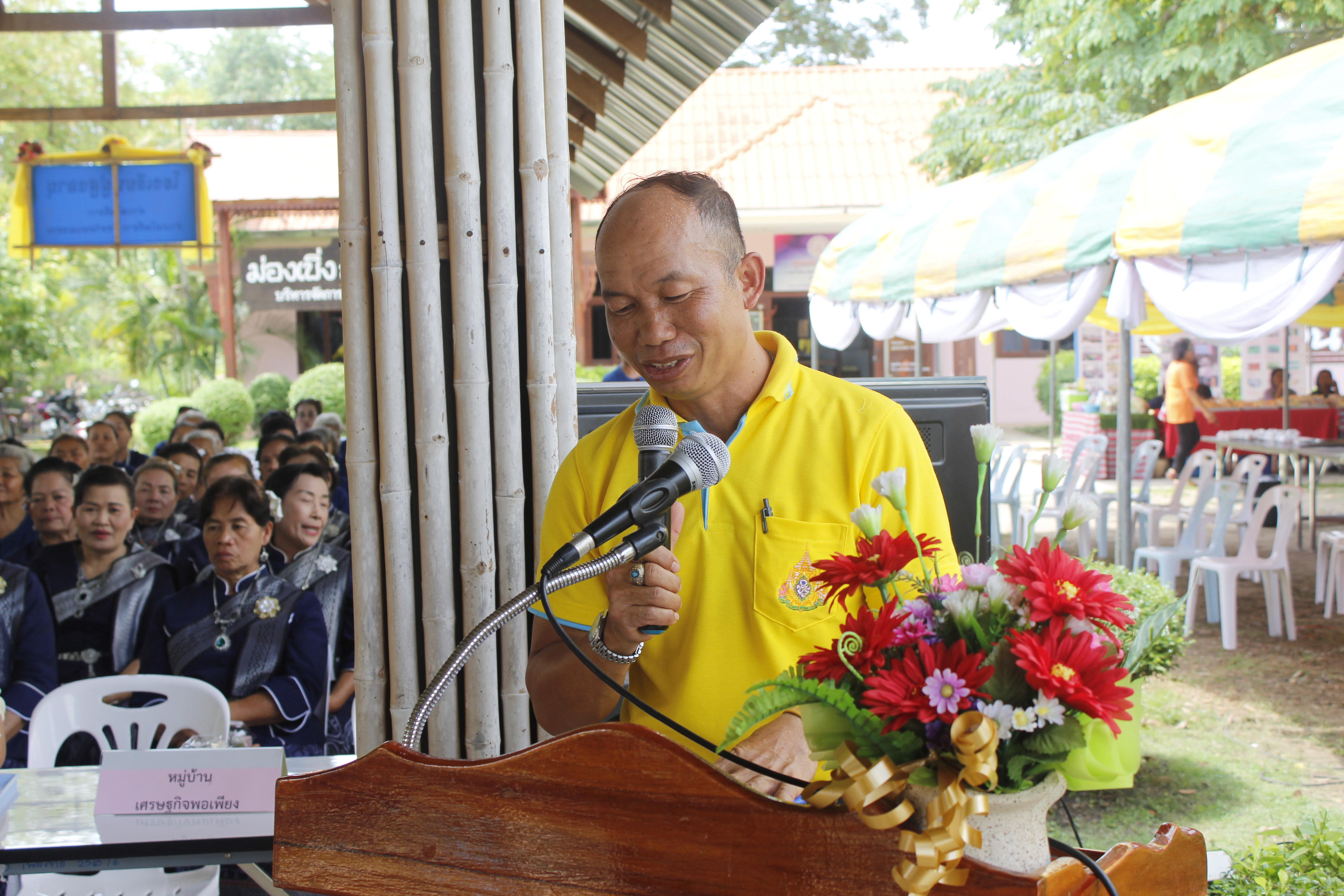 คณะกรรมการคัดสรรกิจกรรมพัฒนาชุมชนดีเด่น ระดับจังหวัด จังหวัดหนองคาย ลงพื้นที่คัดสรรหมู่บ้านเศรษฐกิจพอเพียง “อยู่เย็น เป็นสุข” ณ บ้านโพธิ์ตาก หมู่ที่ 1 ตำบลโพธิ์ตาก อำเภอโพธิ์ตาก