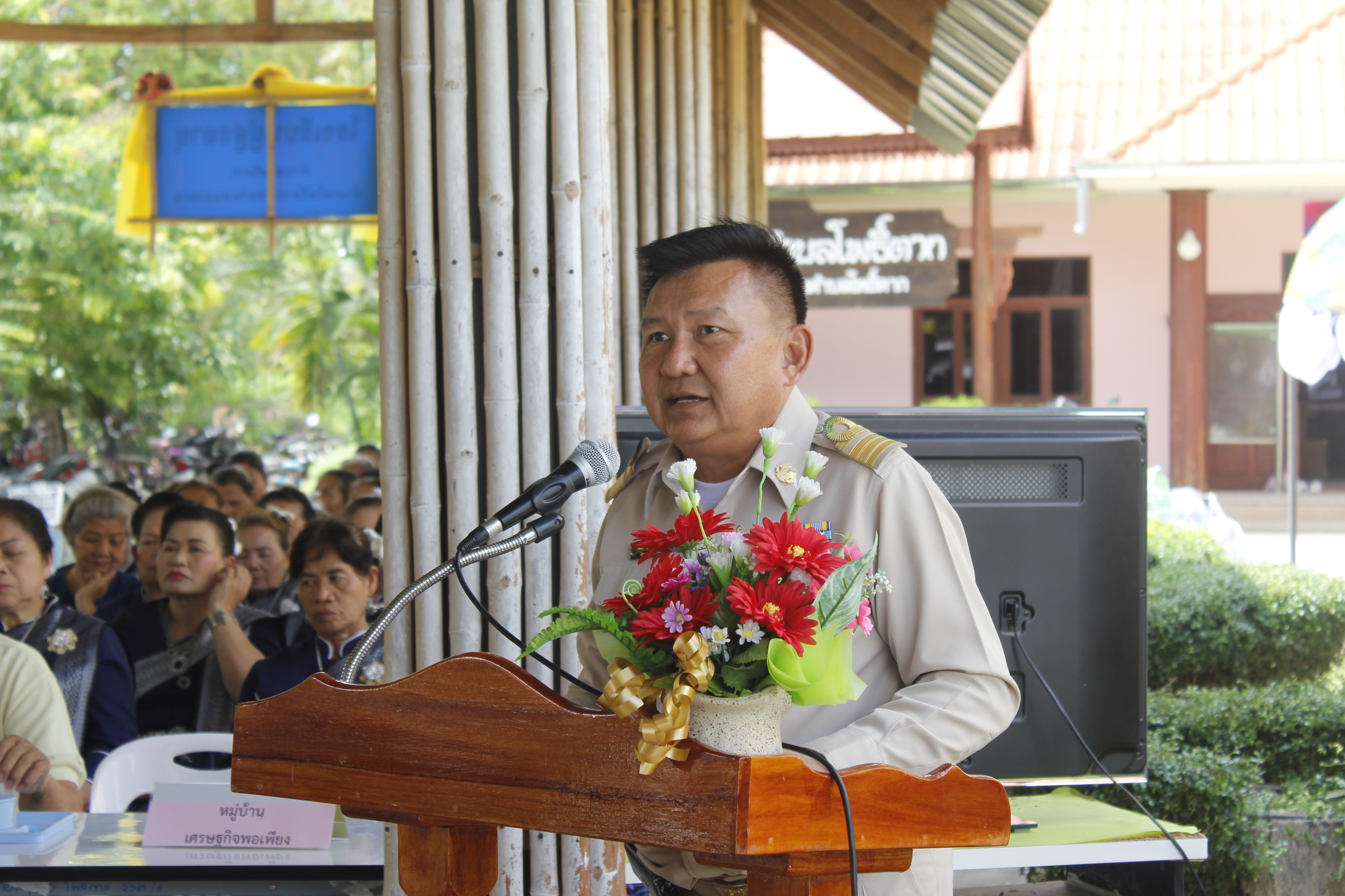 คณะกรรมการคัดสรรกิจกรรมพัฒนาชุมชนดีเด่น ระดับจังหวัด จังหวัดหนองคาย ลงพื้นที่คัดสรรหมู่บ้านเศรษฐกิจพอเพียง “อยู่เย็น เป็นสุข” ณ บ้านโพธิ์ตาก หมู่ที่ 1 ตำบลโพธิ์ตาก อำเภอโพธิ์ตาก