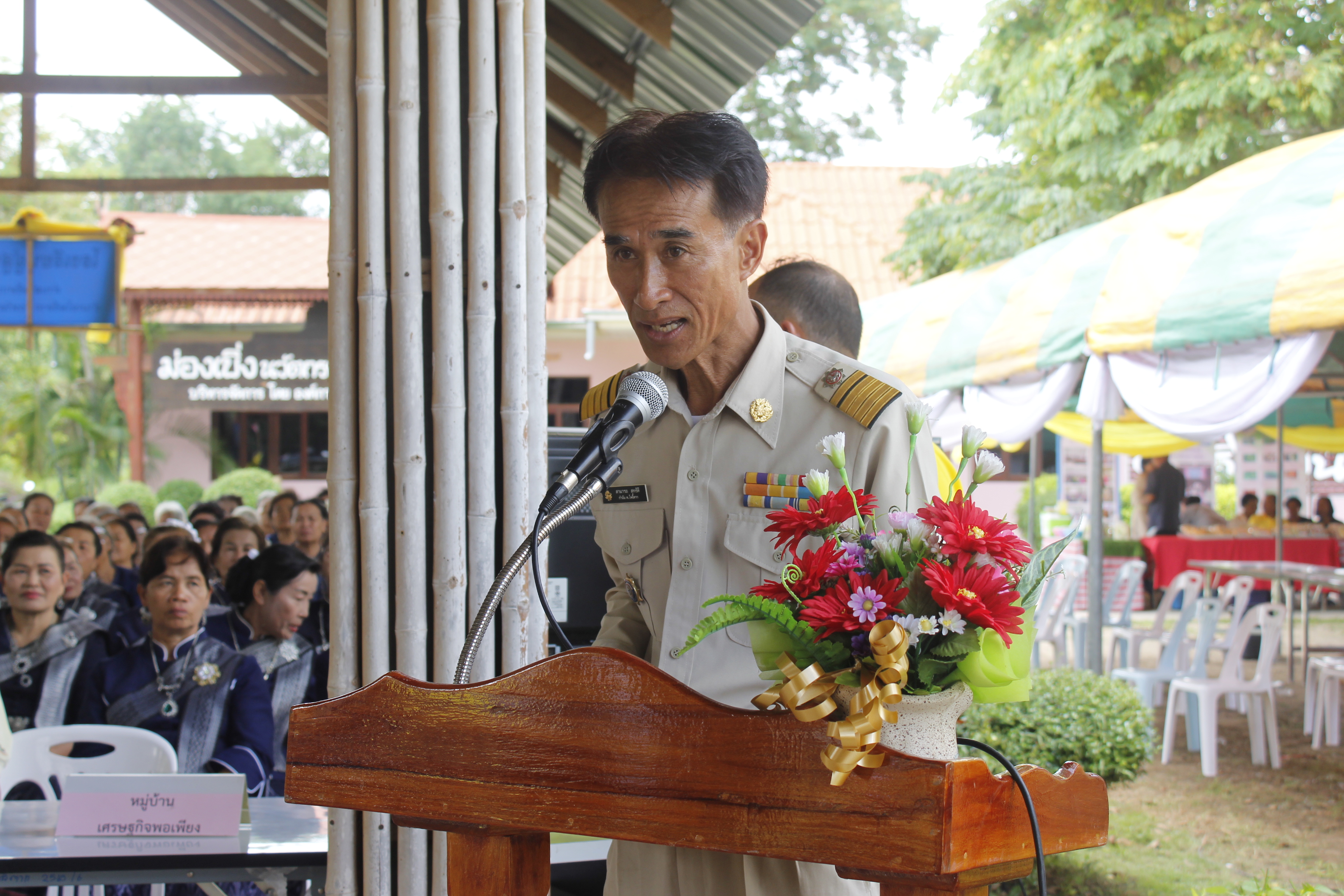 คณะกรรมการคัดสรรกิจกรรมพัฒนาชุมชนดีเด่น ระดับจังหวัด จังหวัดหนองคาย ลงพื้นที่คัดสรรหมู่บ้านเศรษฐกิจพอเพียง “อยู่เย็น เป็นสุข” ณ บ้านโพธิ์ตาก หมู่ที่ 1 ตำบลโพธิ์ตาก อำเภอโพธิ์ตาก