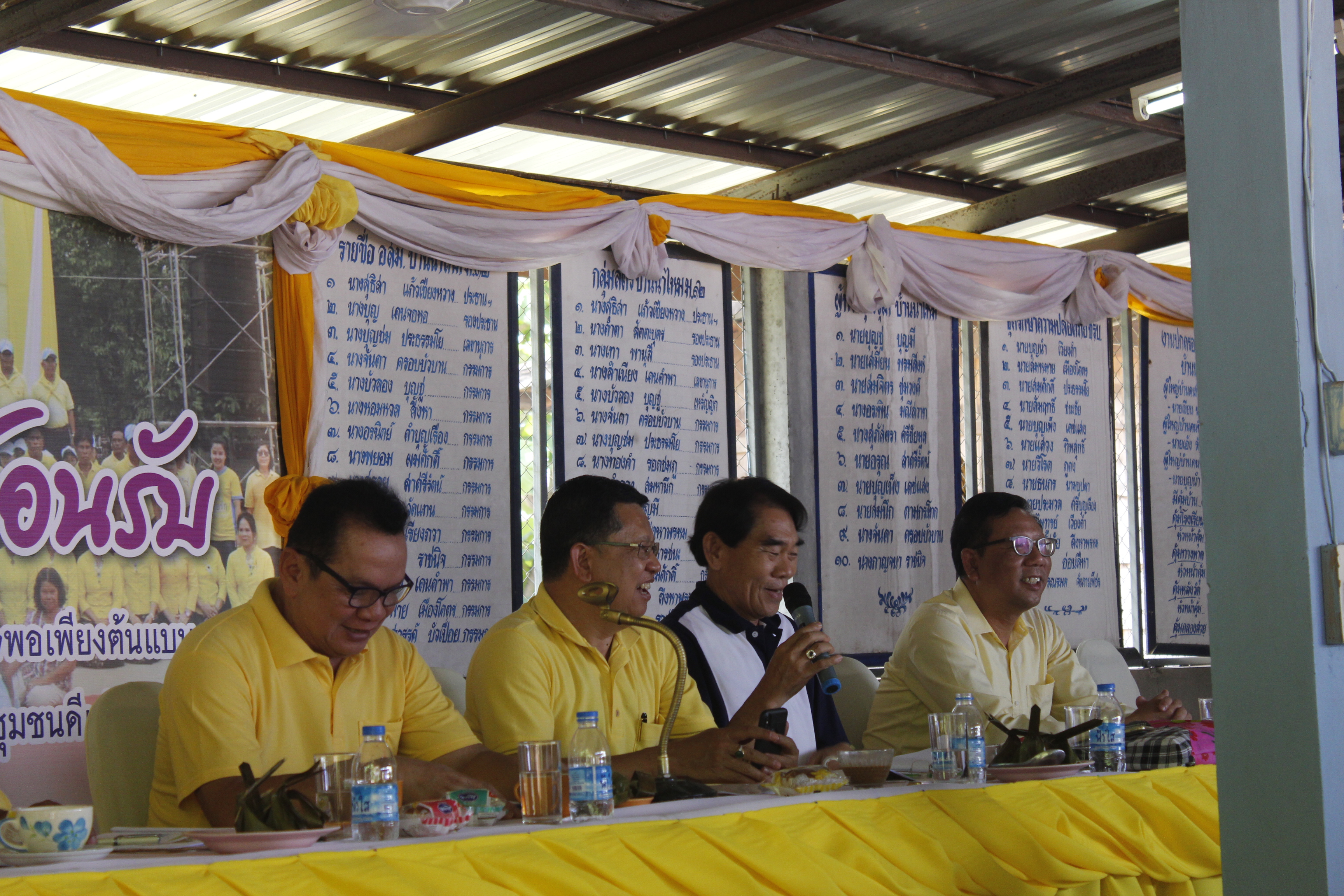 คณะกรรมการคัดสรรกิจกรรมพัฒนาชุมชนดีเด่น ระดับจังหวัด จังหวัดหนองคาย ลงพื้นที่คัดสรรหมู่บ้านเศรษฐกิจพอเพียง “อยู่เย็น เป็นสุข” ณ บ้านนาไหม หมู่ที่ 12 ตำบลสระใคร อำเภอสระใคร