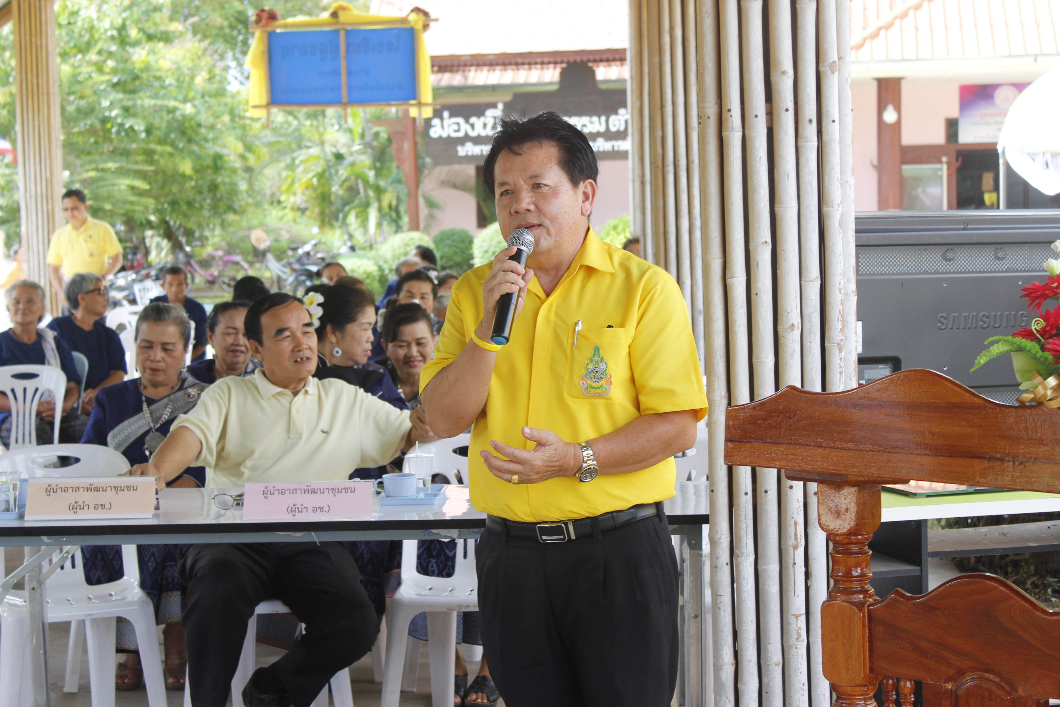 คณะกรรมการคัดสรรกิจกรรมพัฒนาชุมชนดีเด่น ระดับจังหวัด จังหวัดหนองคาย ลงพื้นที่คัดสรรหมู่บ้านเศรษฐกิจพอเพียง “อยู่เย็น เป็นสุข” ณ บ้านโพธิ์ตาก หมู่ที่ 1 ตำบลโพธิ์ตาก อำเภอโพธิ์ตาก
