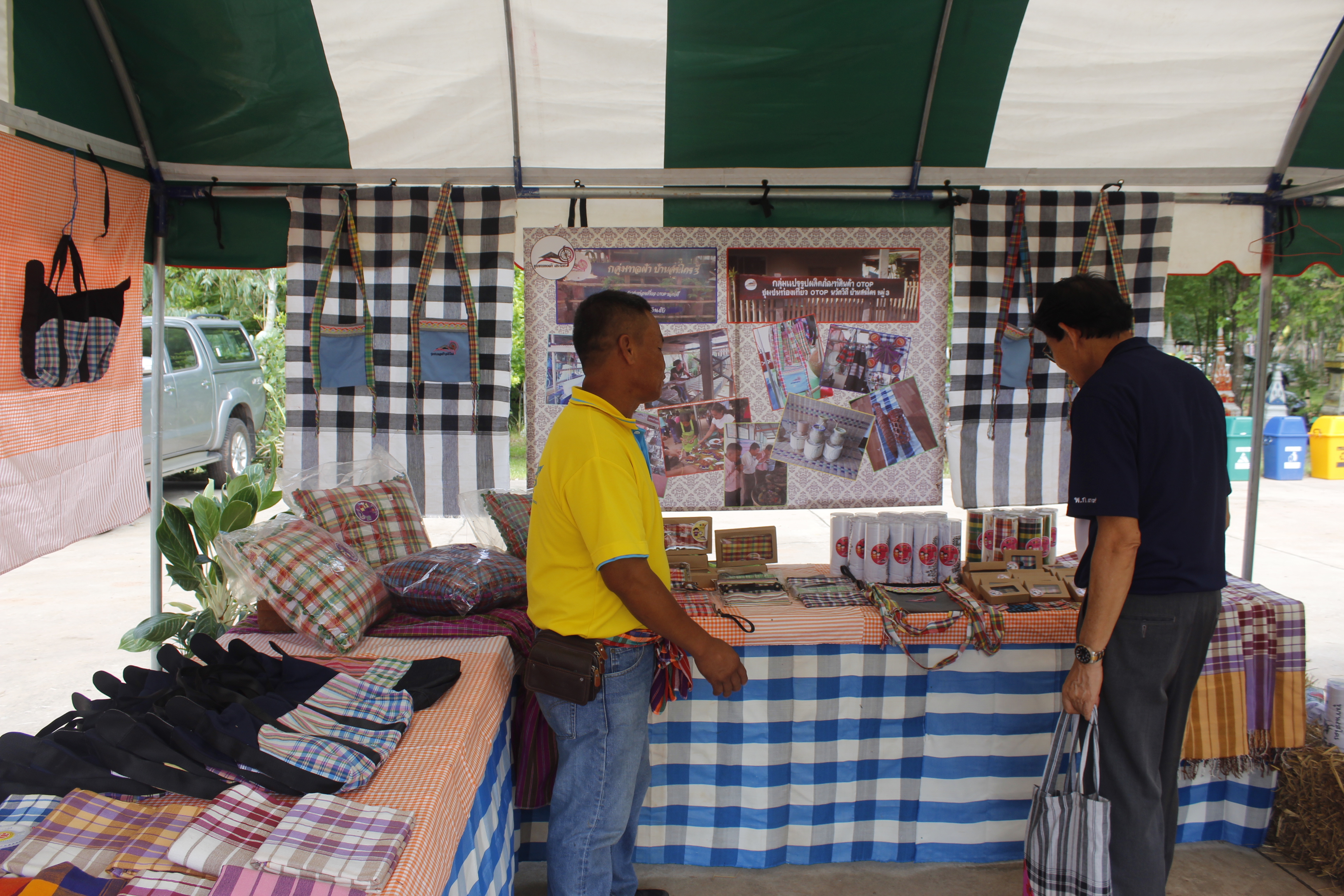 คณะกรรมการคัดสรรกิจกรรมพัฒนาชุมชนดีเด่น ระดับจังหวัด จังหวัดหนองคาย ลงพื้นที่คัดสรรหมู่บ้านเศรษฐกิจพอเพียง “อยู่เย็น เป็นสุข” ณ บ้านนาไหม หมู่ที่ 12 ตำบลสระใคร อำเภอสระใคร