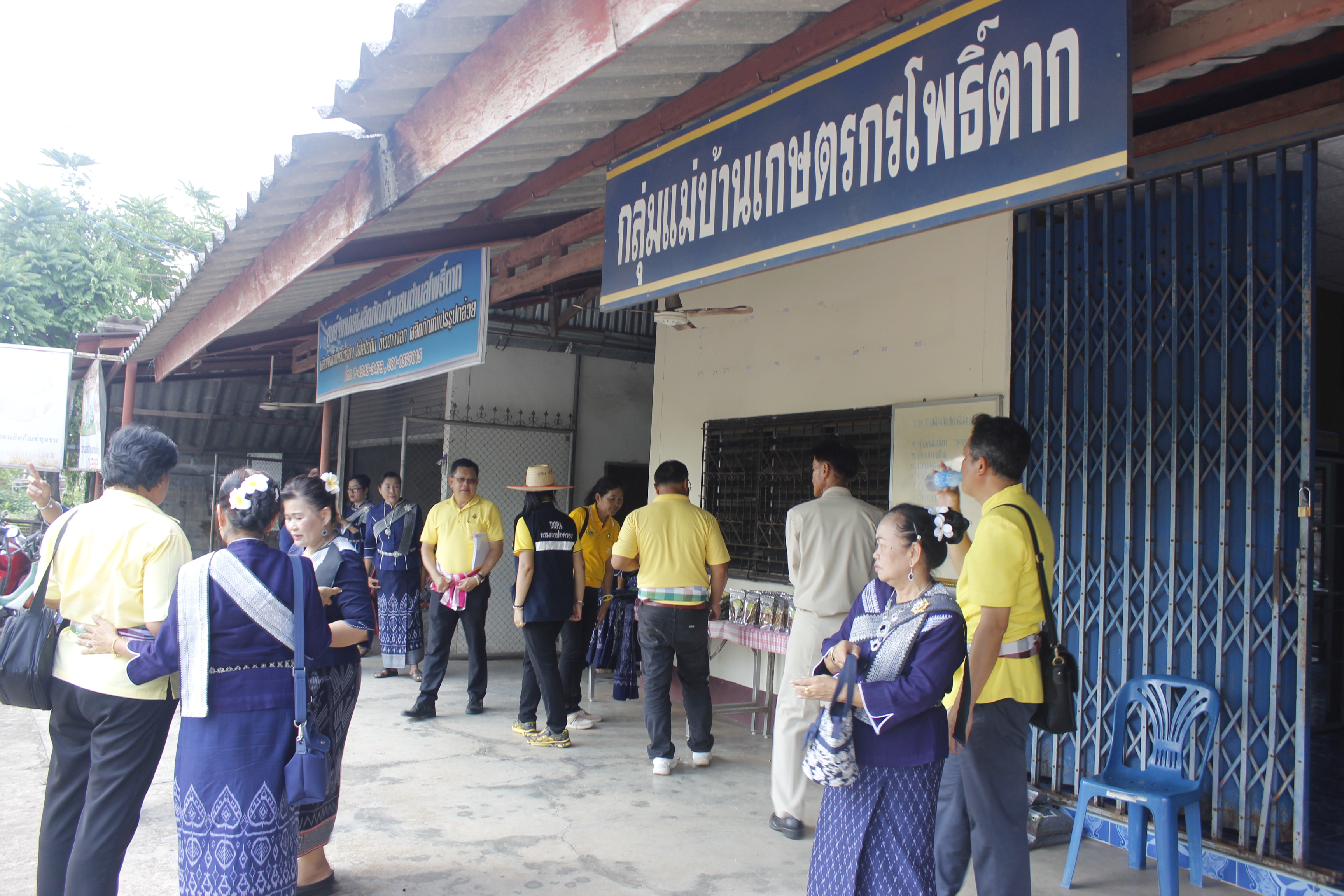 คณะกรรมการคัดสรรกิจกรรมพัฒนาชุมชนดีเด่น ระดับจังหวัด จังหวัดหนองคาย ลงพื้นที่คัดสรรหมู่บ้านเศรษฐกิจพอเพียง “อยู่เย็น เป็นสุข” ณ บ้านโพธิ์ตาก หมู่ที่ 1 ตำบลโพธิ์ตาก อำเภอโพธิ์ตาก