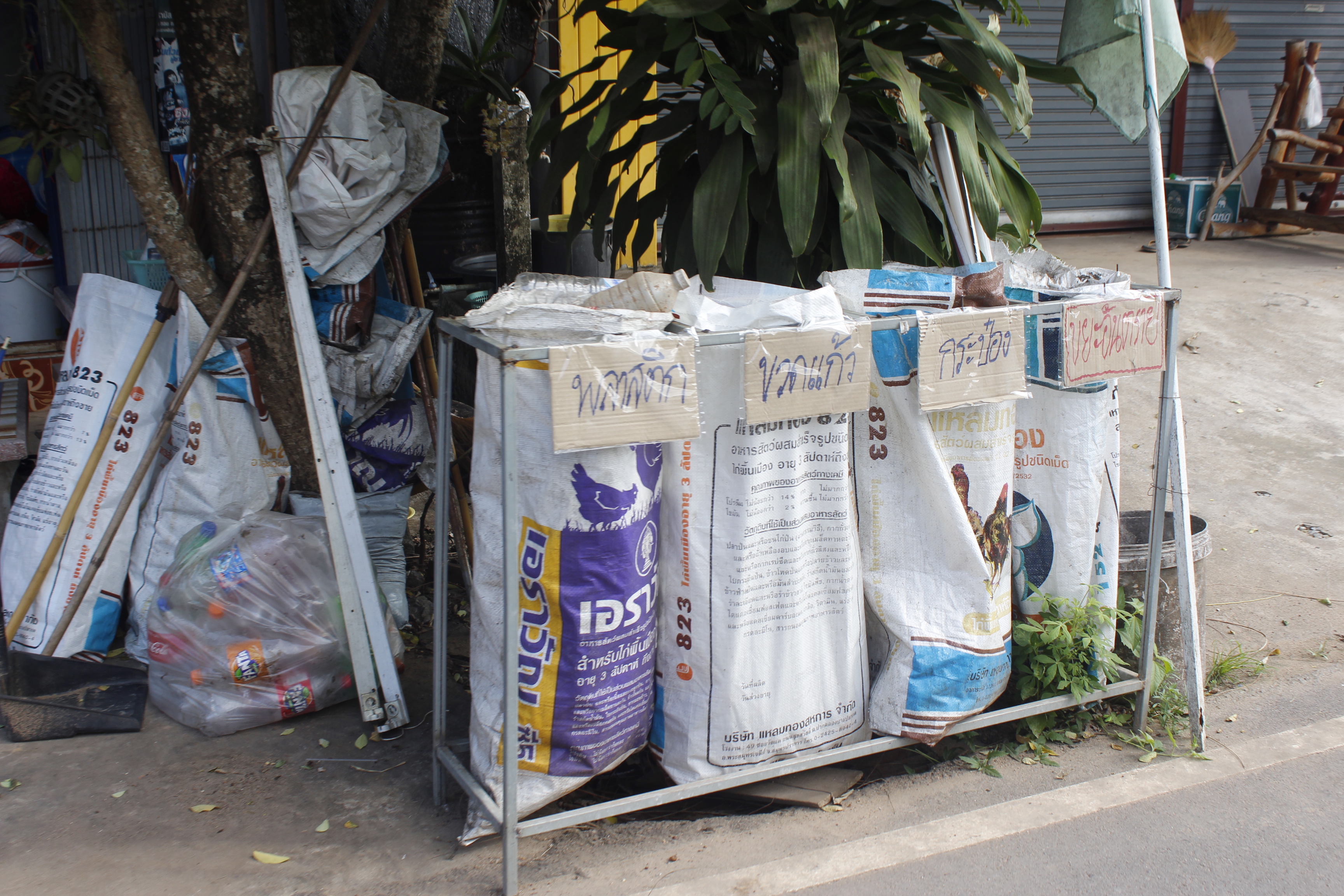 คณะกรรมการคัดสรรกิจกรรมพัฒนาชุมชนดีเด่น ระดับจังหวัด จังหวัดหนองคาย ลงพื้นที่คัดสรรหมู่บ้านเศรษฐกิจพอเพียง “อยู่เย็น เป็นสุข” ณ บ้านโพธิ์ตาก หมู่ที่ 1 ตำบลโพธิ์ตาก อำเภอโพธิ์ตาก
