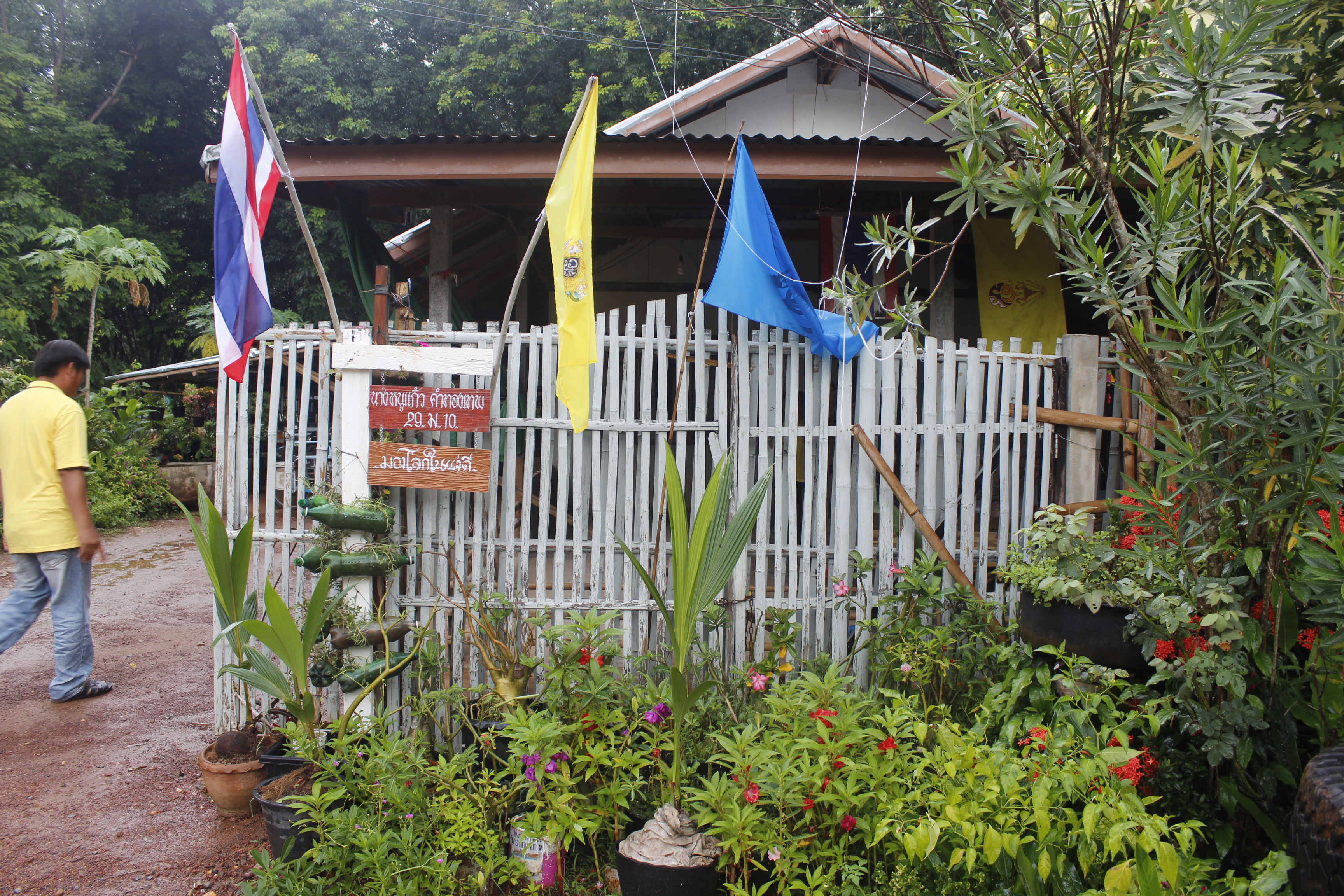 คณะกรรมการคัดสรรกิจกรรมพัฒนาชุมชนดีเด่น ระดับจังหวัด จังหวัดหนองคาย ลงพื้นที่คัดสรรหมู่บ้านเศรษฐกิจพอเพียง “อยู่เย็น เป็นสุข” ณ บ้านโนนประเสริฐ หมู่ที่ 10 ตำบลพระบาทนาสิงห์ อำเภอรัตนวาปี