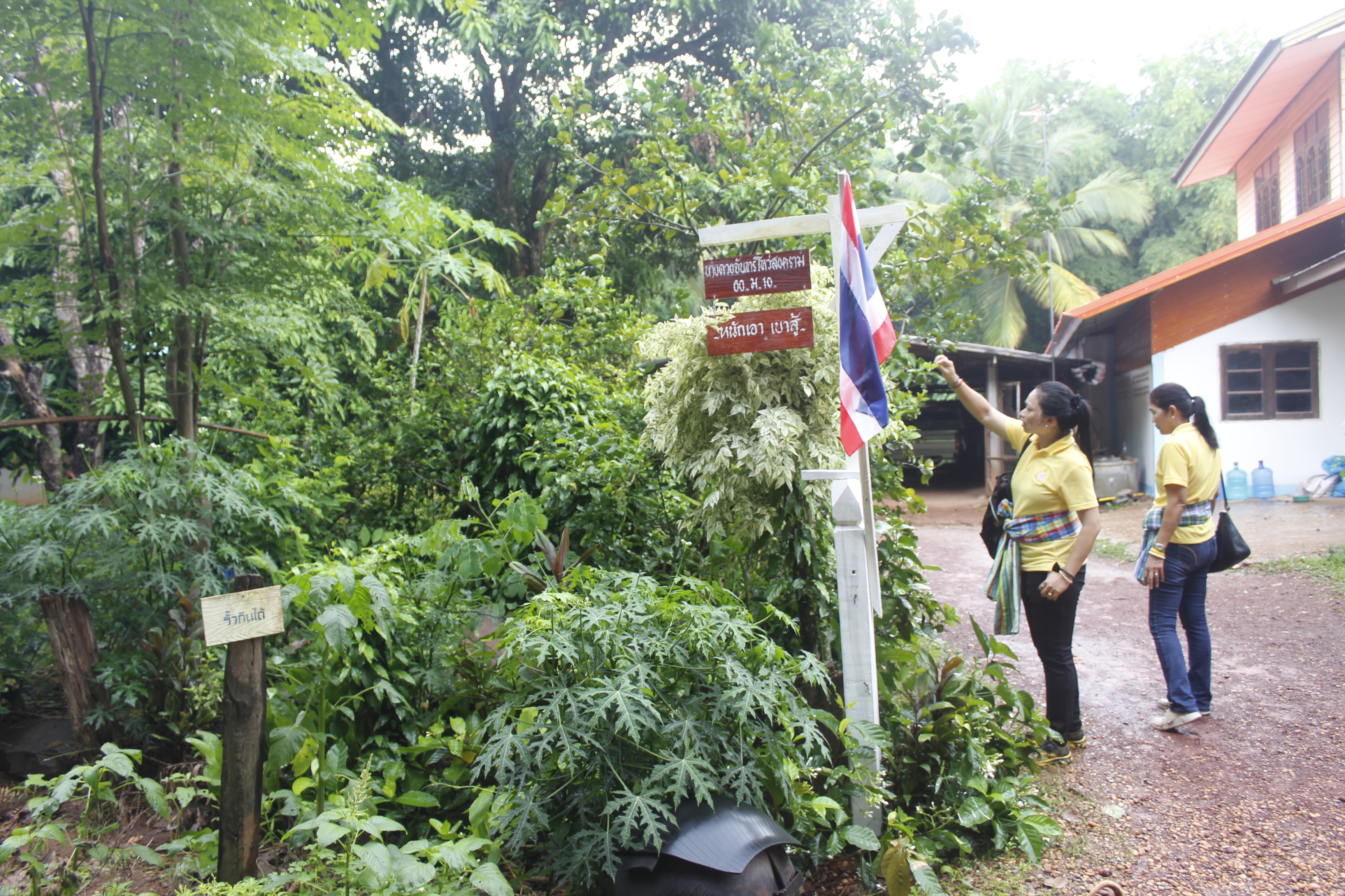 คณะกรรมการคัดสรรกิจกรรมพัฒนาชุมชนดีเด่น ระดับจังหวัด จังหวัดหนองคาย ลงพื้นที่คัดสรรหมู่บ้านเศรษฐกิจพอเพียง “อยู่เย็น เป็นสุข” ณ บ้านโนนประเสริฐ หมู่ที่ 10 ตำบลพระบาทนาสิงห์ อำเภอรัตนวาปี