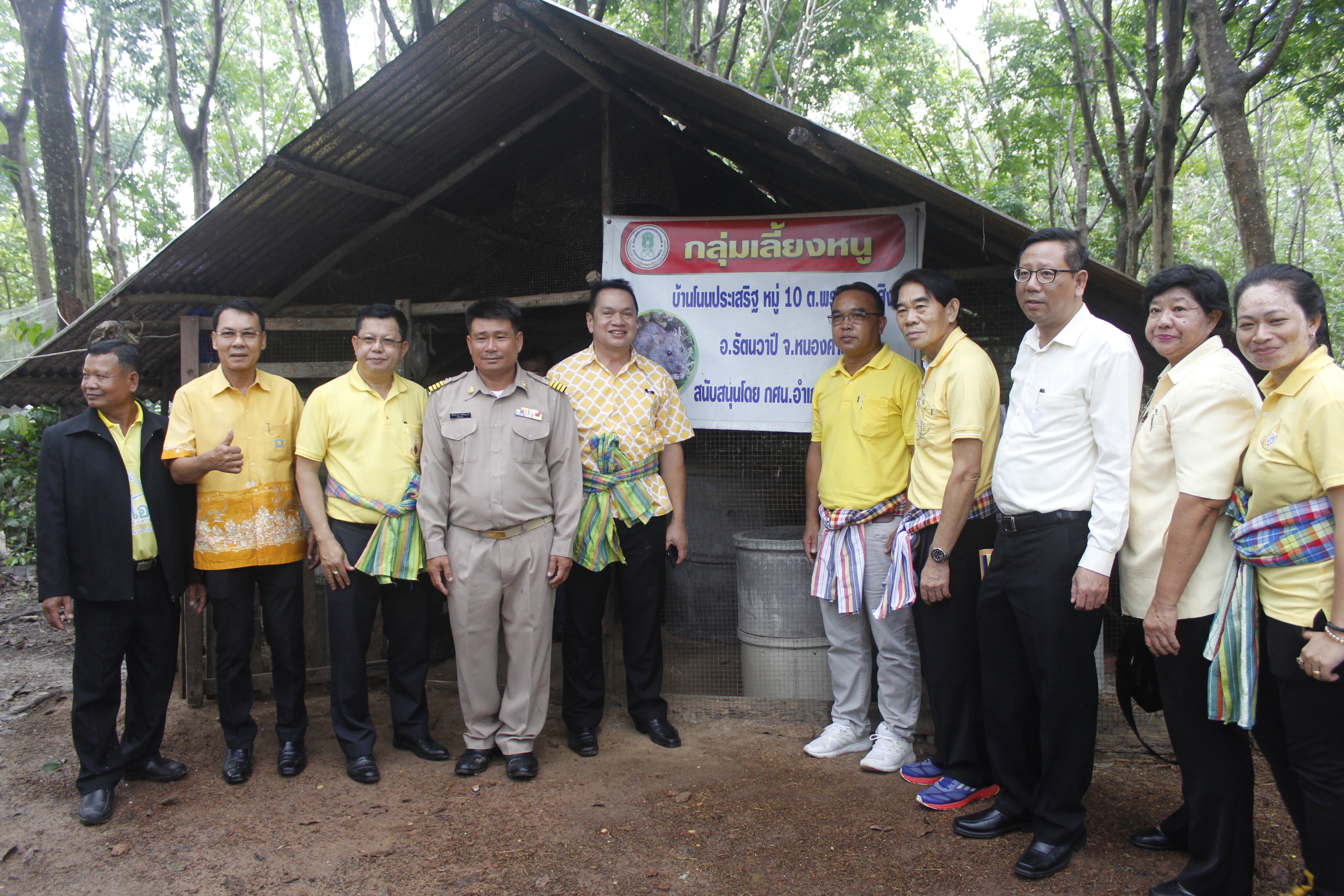 คณะกรรมการคัดสรรกิจกรรมพัฒนาชุมชนดีเด่น ระดับจังหวัด จังหวัดหนองคาย ลงพื้นที่คัดสรรหมู่บ้านเศรษฐกิจพอเพียง “อยู่เย็น เป็นสุข” ณ บ้านโนนประเสริฐ หมู่ที่ 10 ตำบลพระบาทนาสิงห์ อำเภอรัตนวาปี
