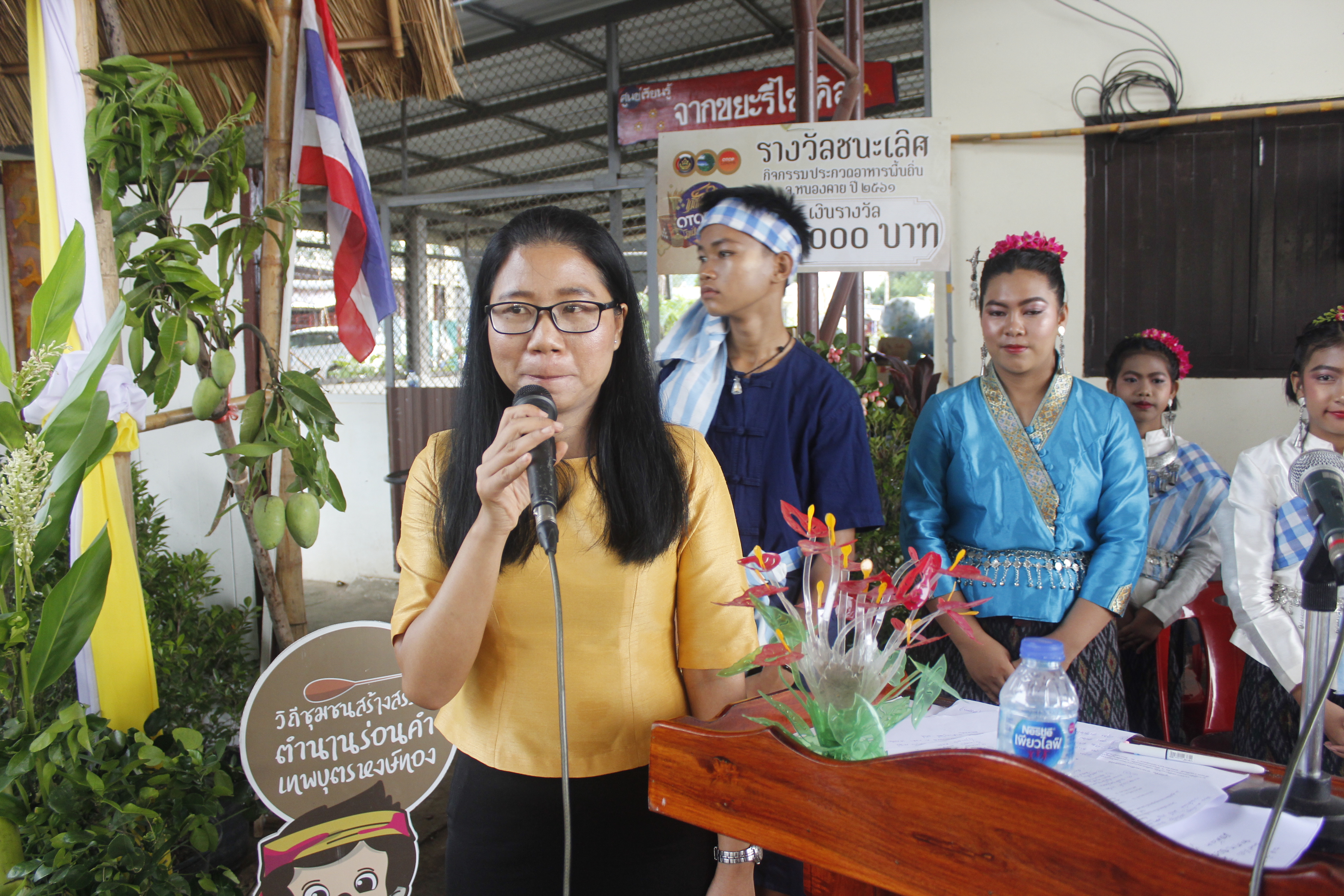 คณะกรรมการคัดสรรกิจกรรมพัฒนาชุมชนดีเด่น ระดับจังหวัด จังหวัดหนองคาย ลงพื้นที่คัดสรรหมู่บ้านเศรษฐกิจพอเพียง “อยู่เย็น เป็นสุข” ณ บ้านหาดคำ หมู่ที่ 2 ตำบลหาดคำ อำเภอเมืองหนองคาย