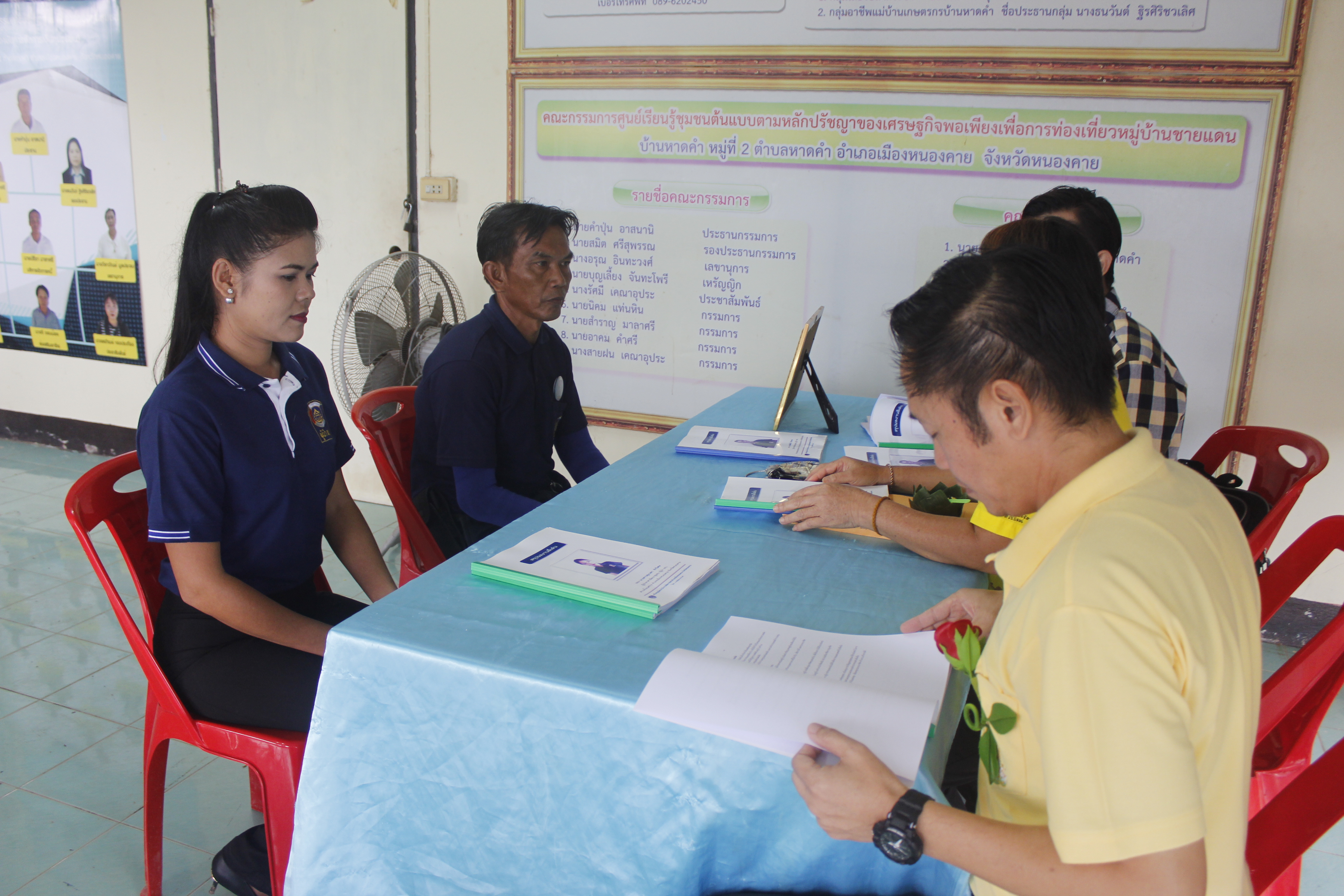 คณะกรรมการคัดสรรกิจกรรมพัฒนาชุมชนดีเด่น ระดับจังหวัด จังหวัดหนองคาย ลงพื้นที่คัดสรรหมู่บ้านเศรษฐกิจพอเพียง “อยู่เย็น เป็นสุข” ณ บ้านหาดคำ หมู่ที่ 2 ตำบลหาดคำ อำเภอเมืองหนองคาย