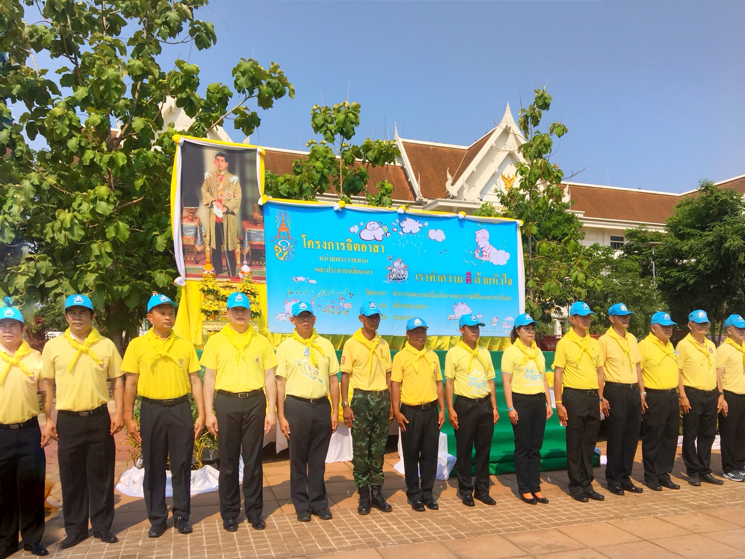 พจ.หนองคาย ร่วมกิจกรรมจิตอาสา “เราทำความ ดี ด้วยหัวใจ” เนื่องในโอกาสมหามงคลพระราชพิธีบรมราชาภิเษก จังหวัดหนองคาย