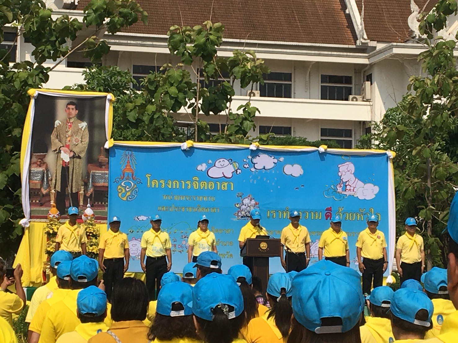 พจ.หนองคาย ร่วมกิจกรรมจิตอาสา “เราทำความ ดี ด้วยหัวใจ” เนื่องในโอกาสมหามงคลพระราชพิธีบรมราชาภิเษก จังหวัดหนองคาย