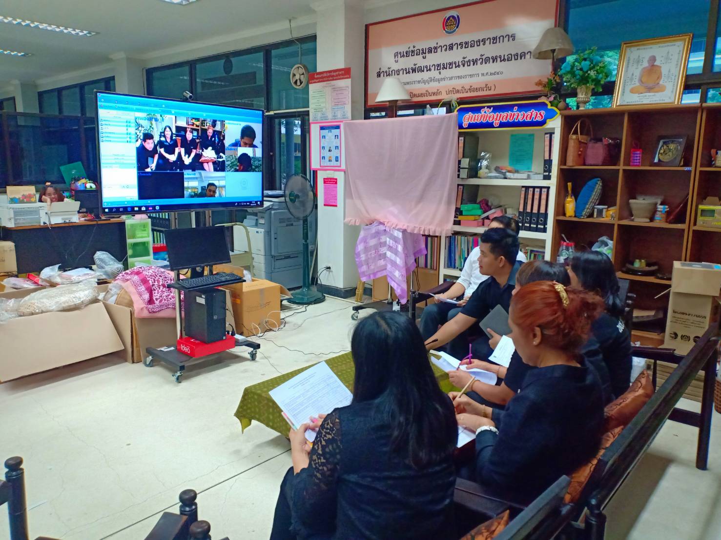 พช.หนองคาย ประชุมผ่านระบบห้องประชุมออนไลน์ (Sessioncall)