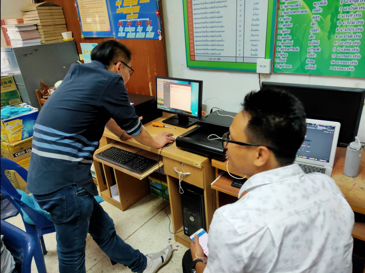 ศูนย์สารสนเทศการพัฒนาชุมชน กรมการพัฒนาชุมชน ติดตามโครงการเช่าวงจรสื่อสัญญาณอินเทอร์เน็ตความเร็วสูง 4 ระดับ