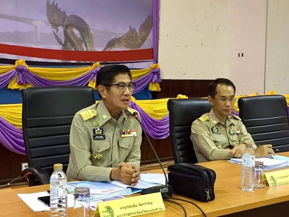 พจ.หนองคาย ร่วมประชุมนายอำเภอและหัวหน้าส่วนราชการสังกัดกระทรวงมหาดไทยและประชุมกรมการจังหวัดและหัวหน้าส่วนราชการประจำจังหวัด ประจำเดือน มิถุนายน 2562